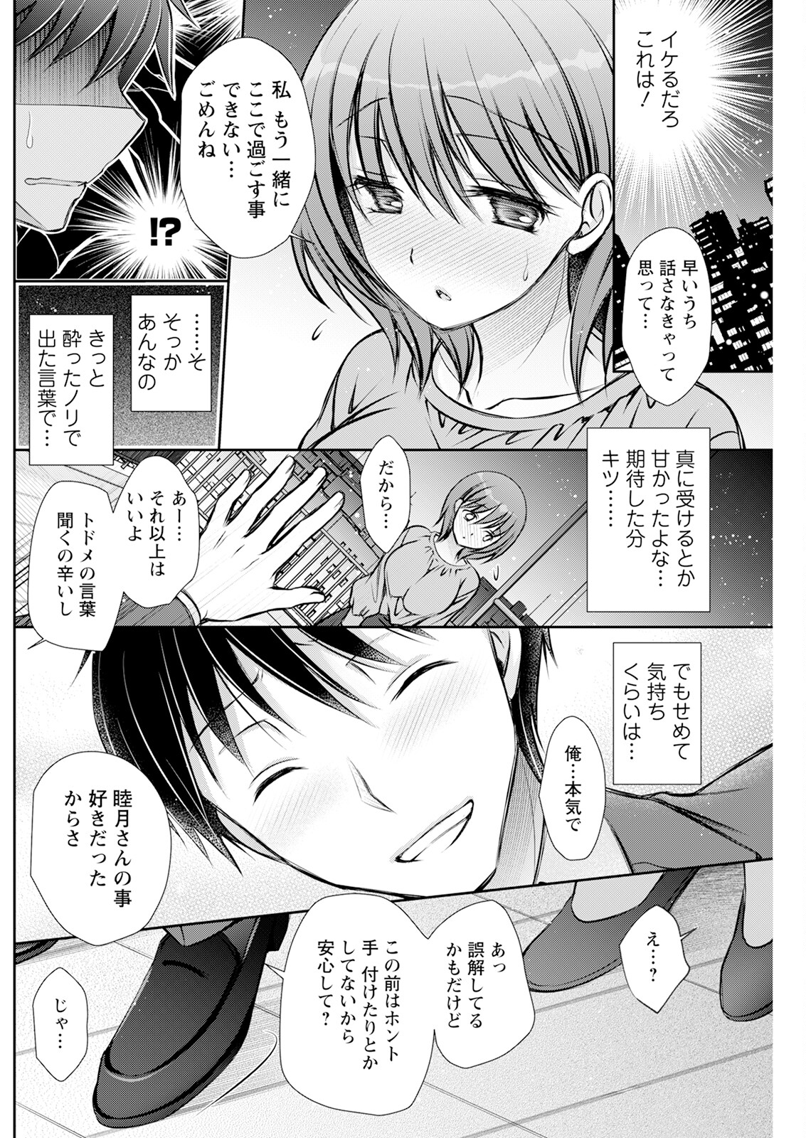 Action Pizazz 2024-06 - Page 224