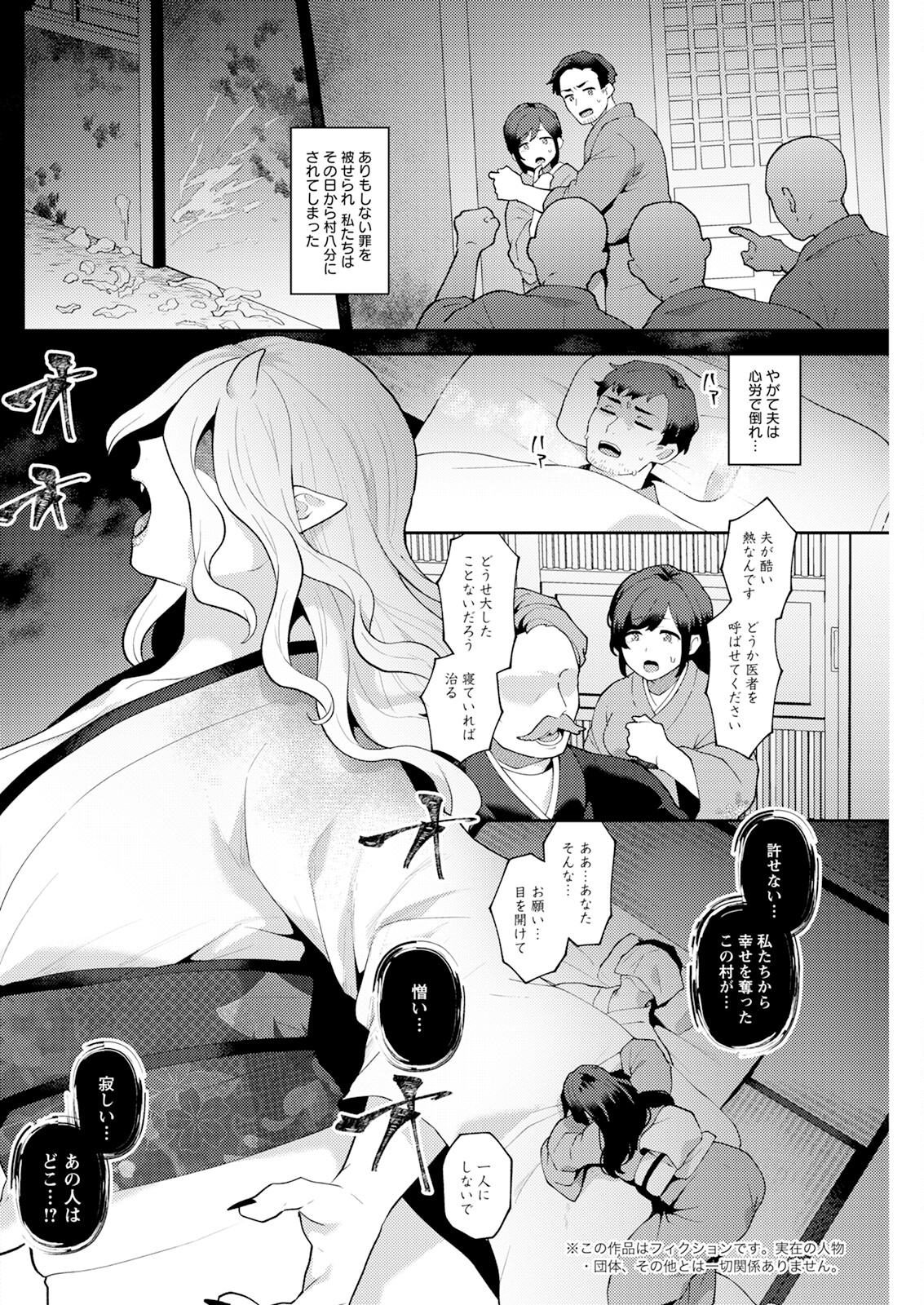 Action Pizazz 2024-06 - Page 240