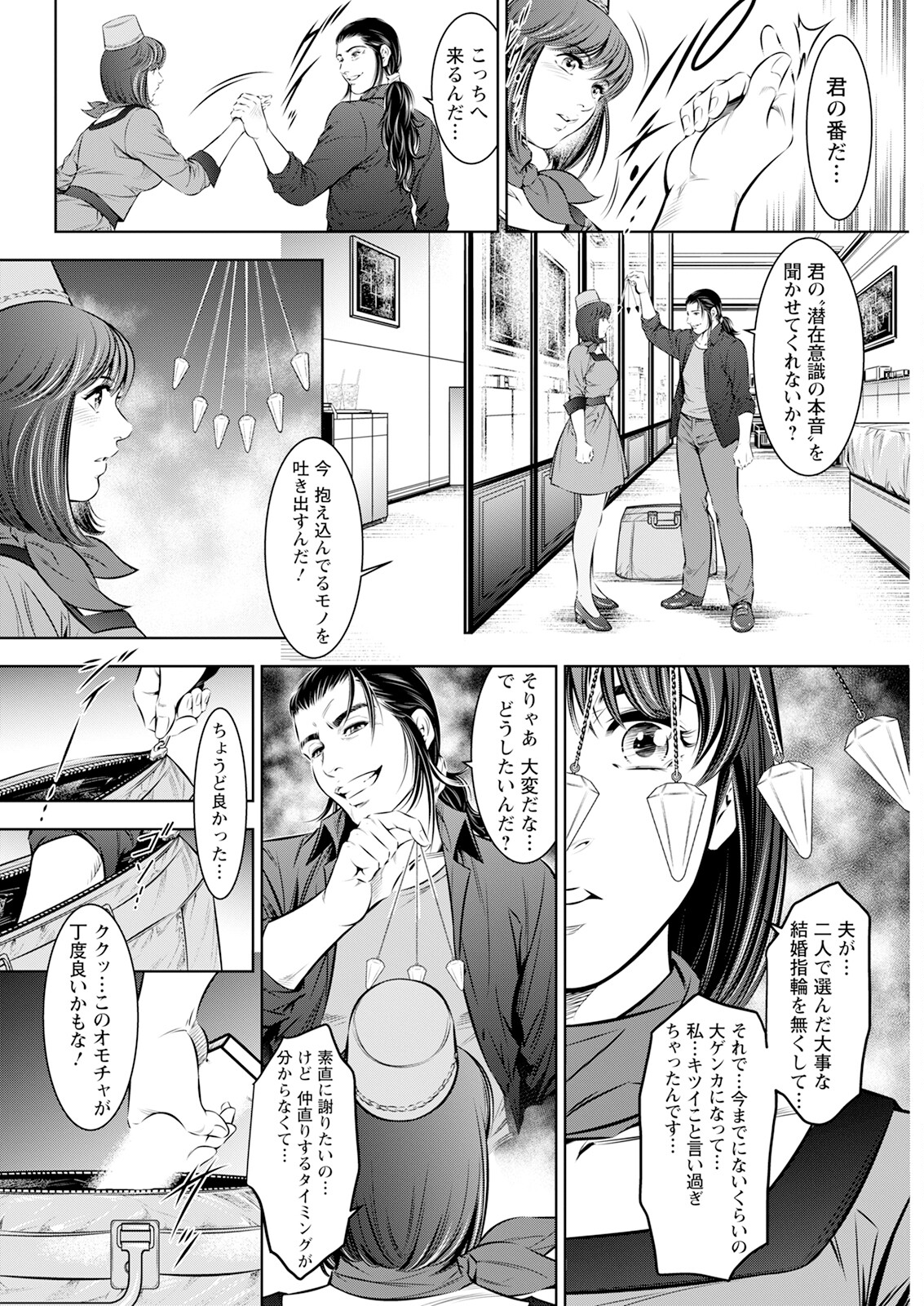 Action Pizazz 2024-06 - Page 340