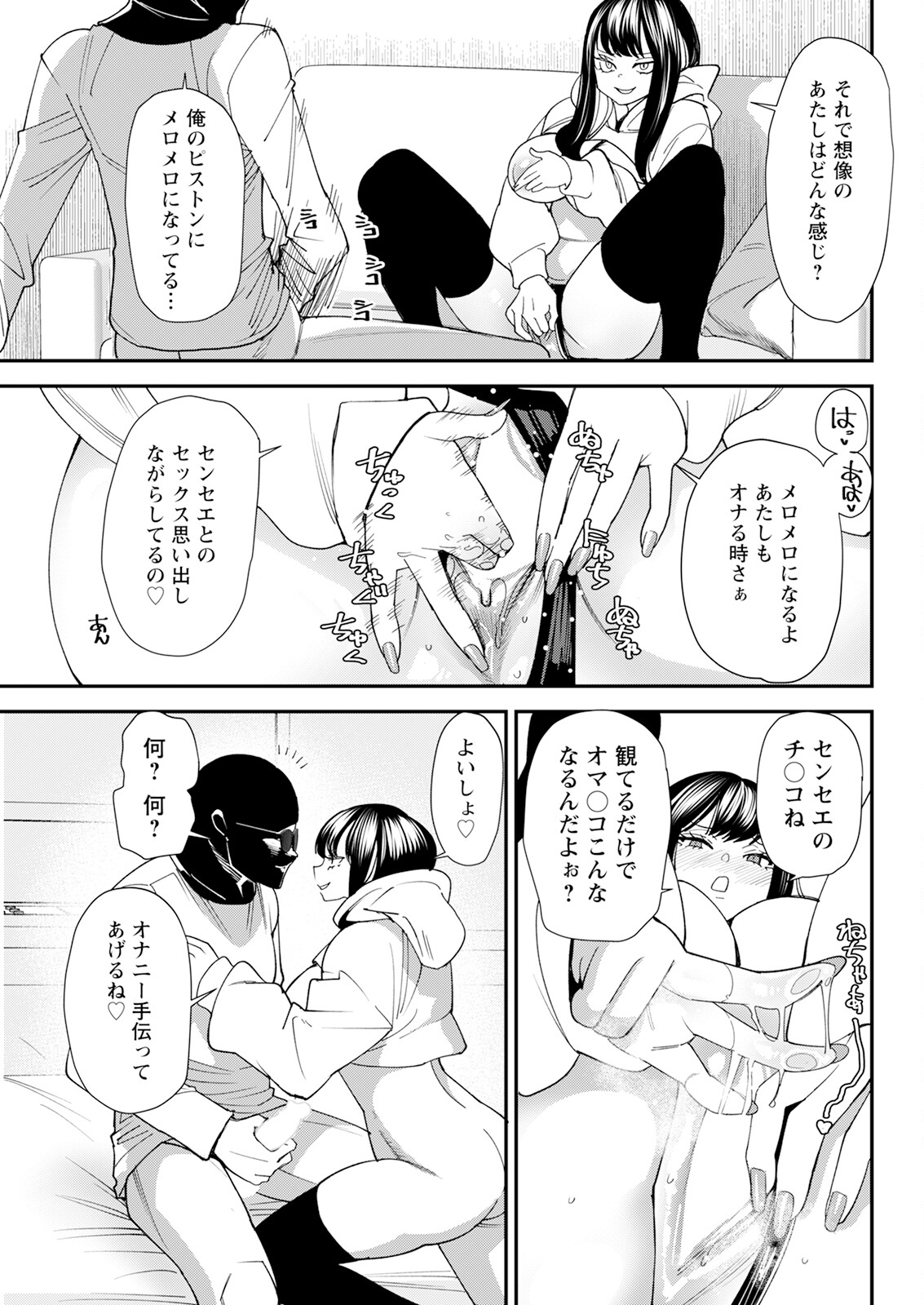 Action Pizazz 2024-06 - Page 71