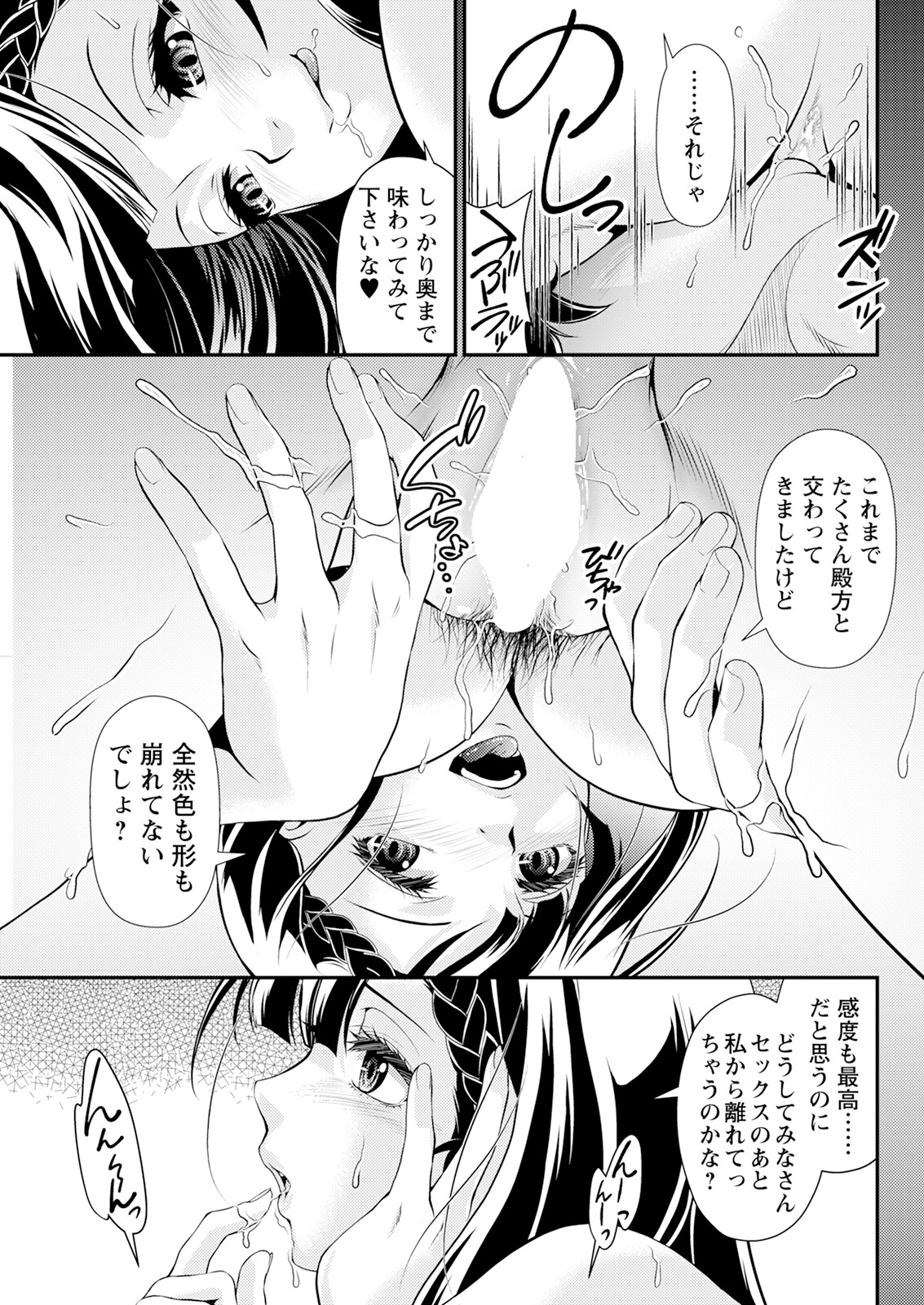 Action Pizazz 2024-06 - Page 97