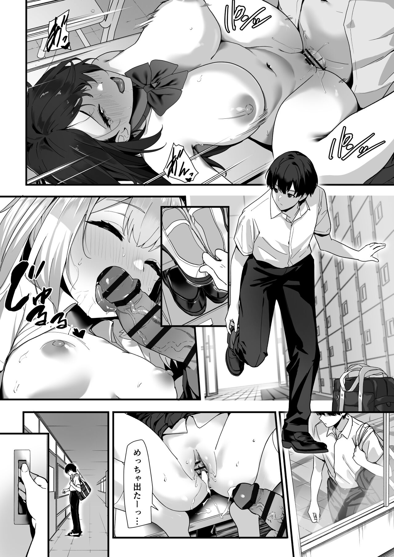 Preview page 2