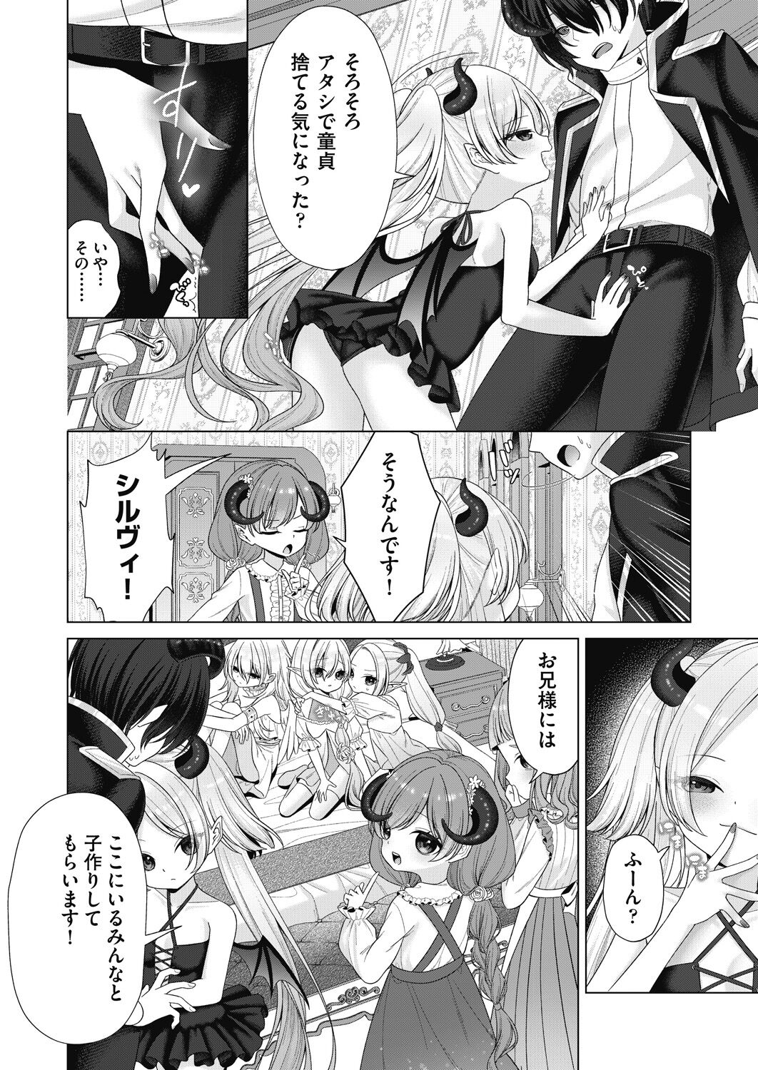 COMIC AUN 2024-04 - Page 97