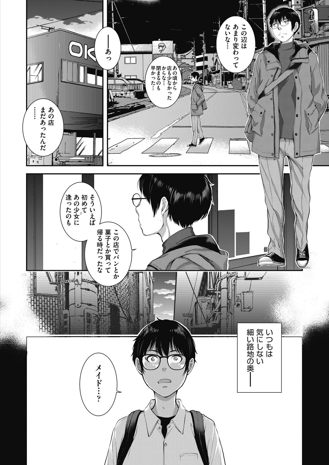 COMIC AUN 2024-04 - Page 68