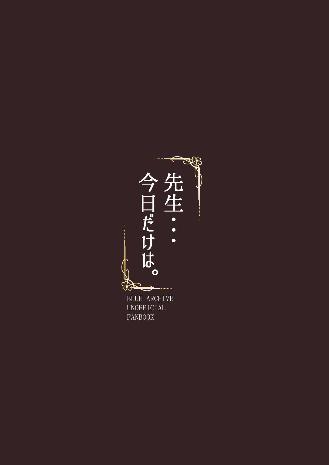 Sensei... Kyou dakewa. - Page 28