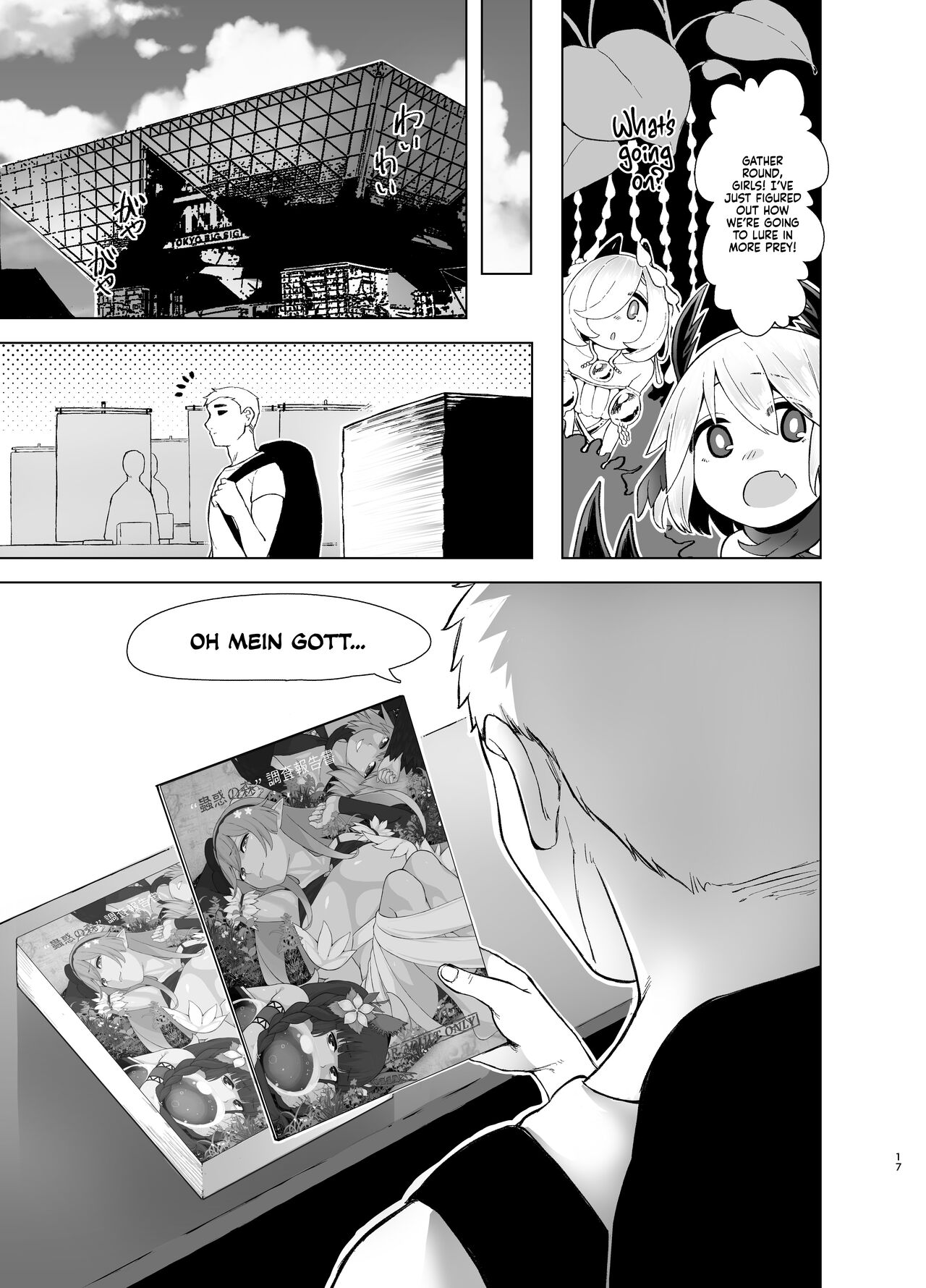 "Kowaku no Mori" Chousa Houkokusho | "Traptrix Forest" Exploration Report - Page 16