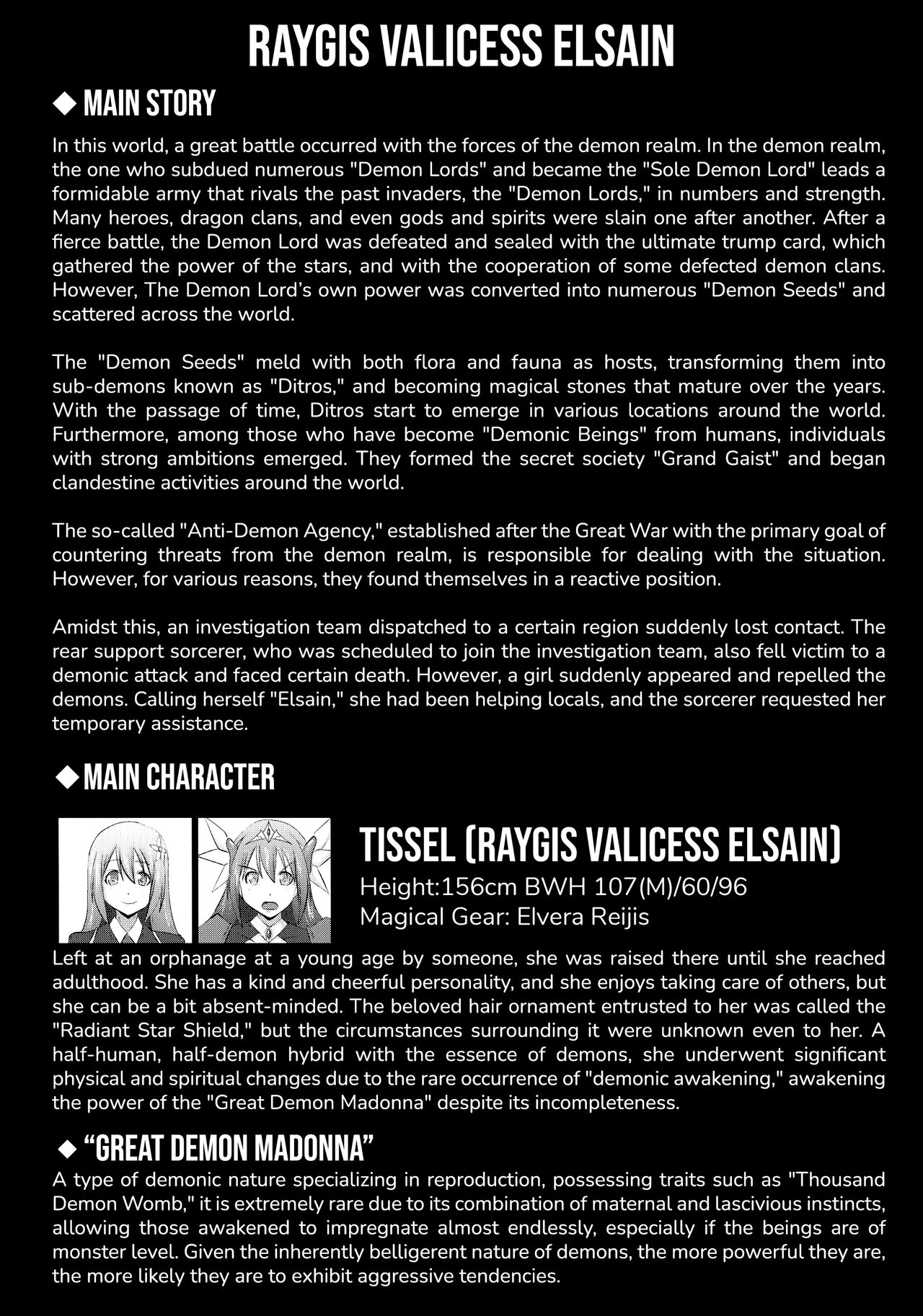 Raygis Valicess Elsain "VANQUISHED SHIELD 2" - Page 3