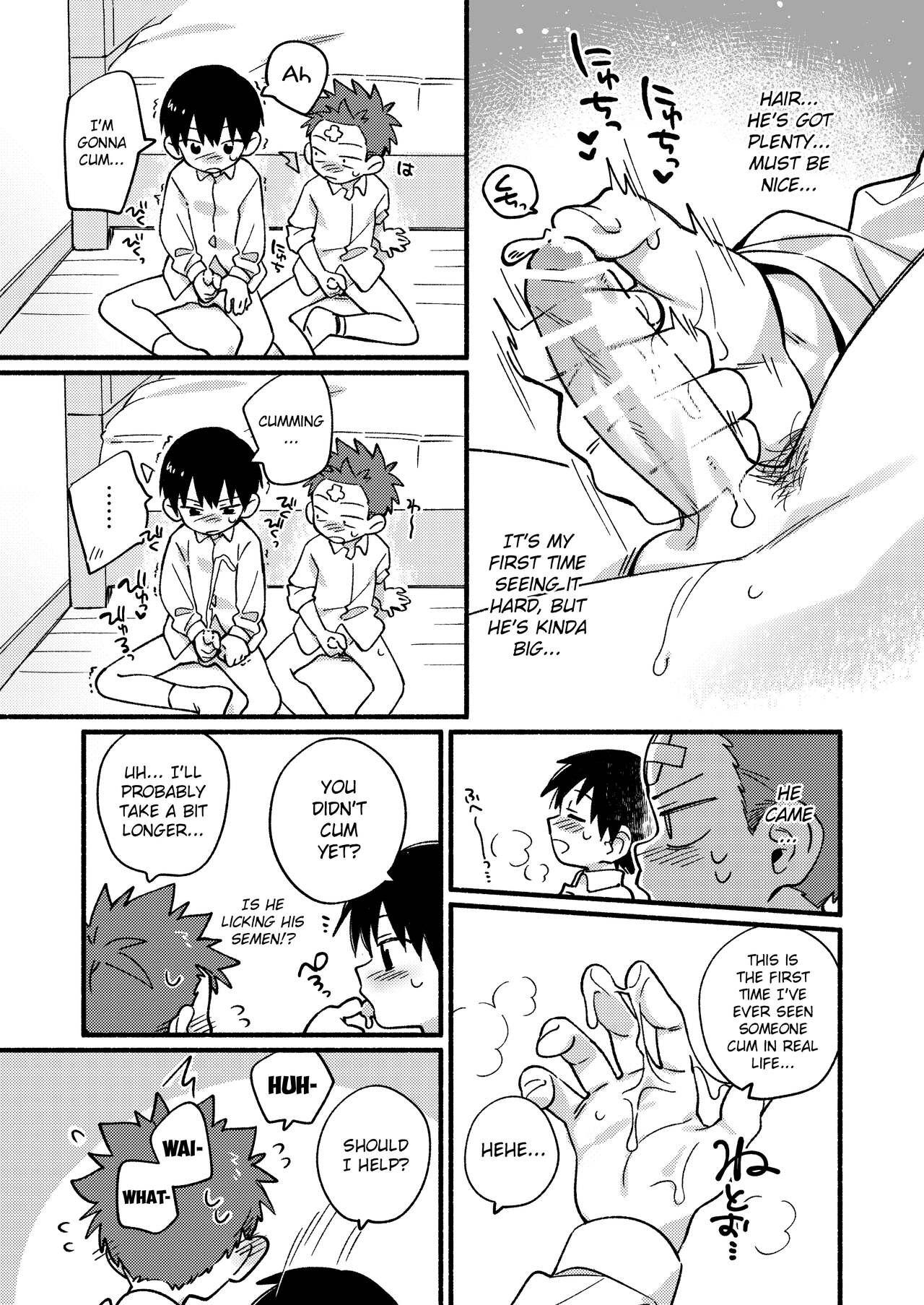 Ke ga Haehen! - Page 13