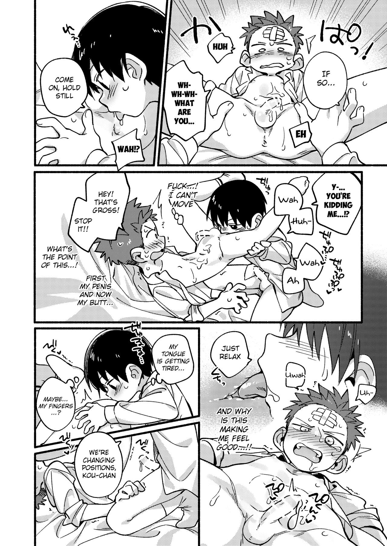 Ke ga Haehen! - Page 18