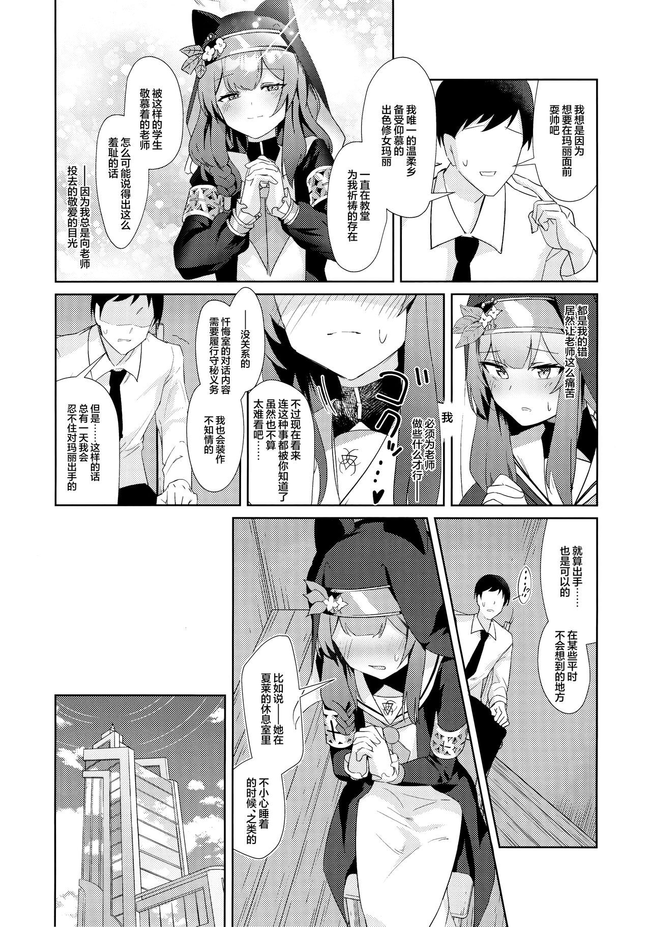Preview page 6