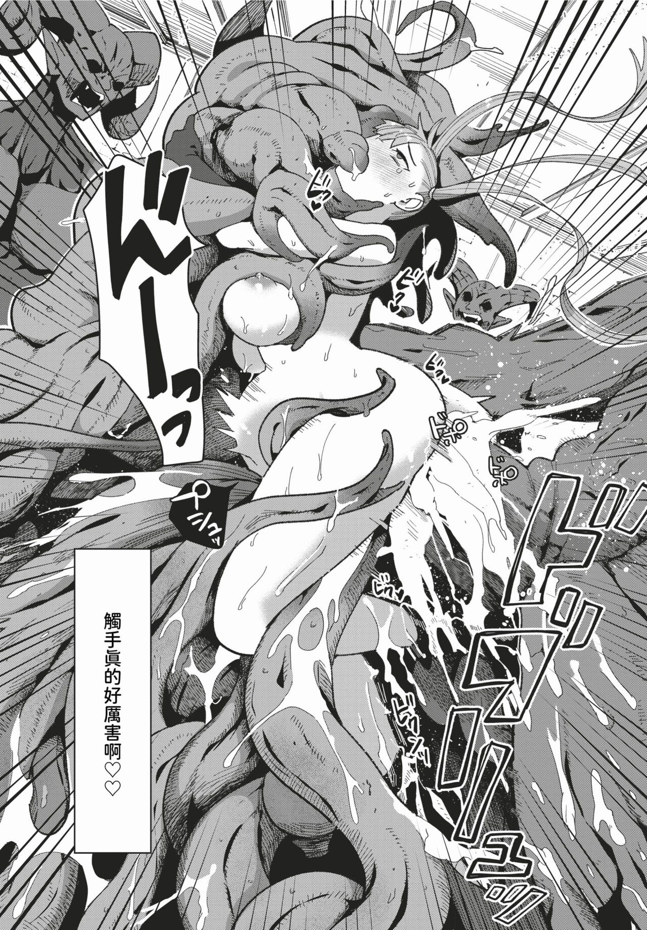COMIC BAVEL 2024-03 - Page 377