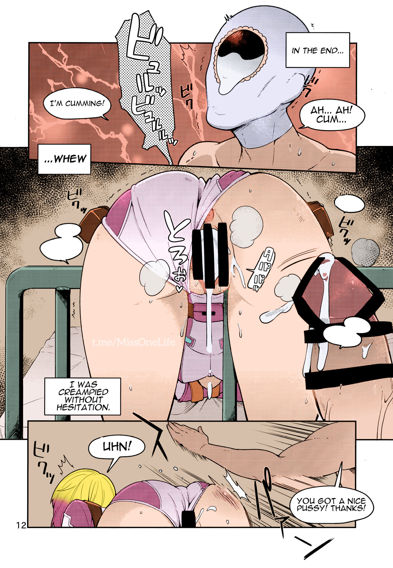 Gwenpool Ecchi na Sekai ni Ojama Shima~su | Gwenpool - Page 12
