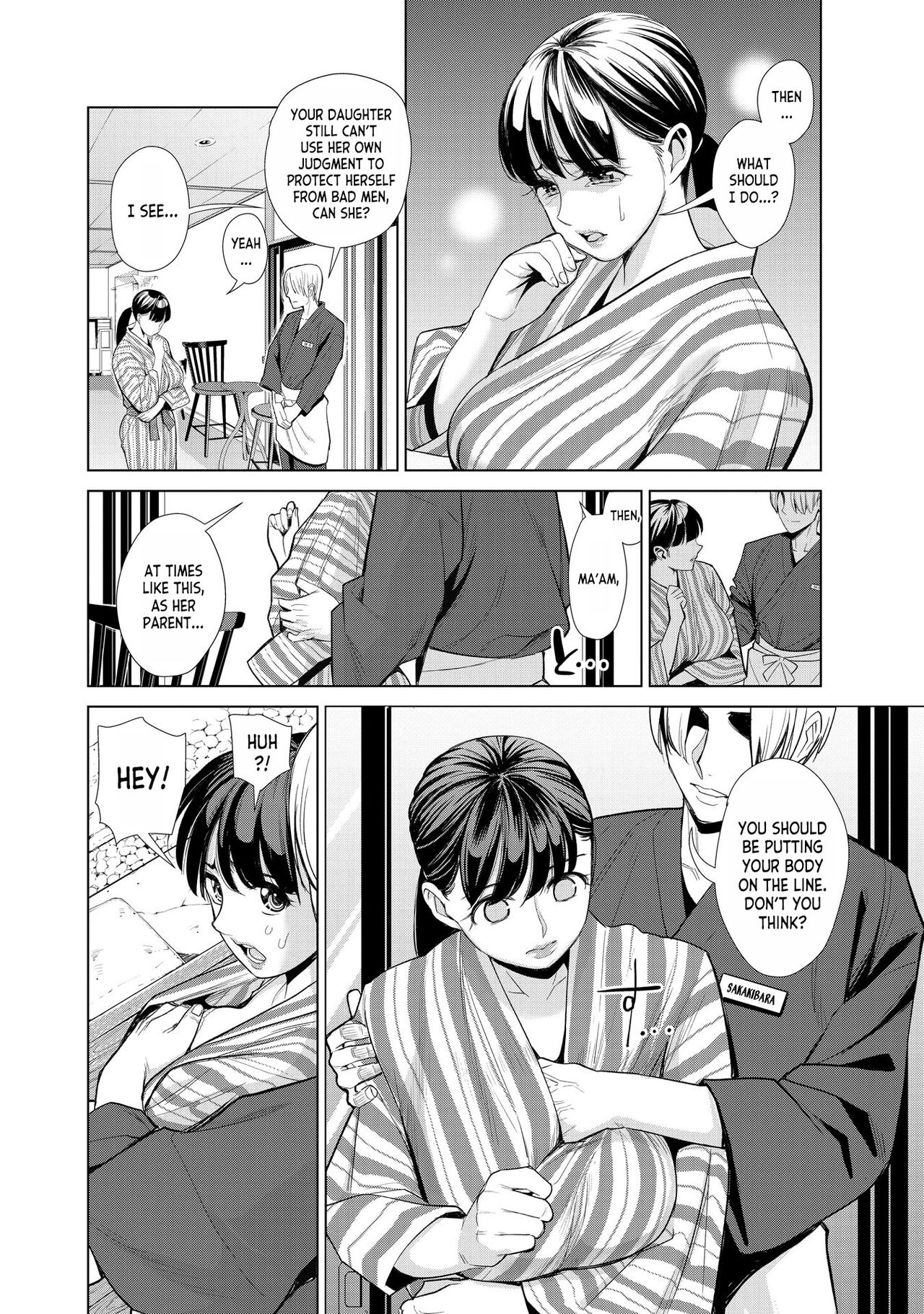 Nakayoku no Yu e Youkoso ch.1 - Page 12