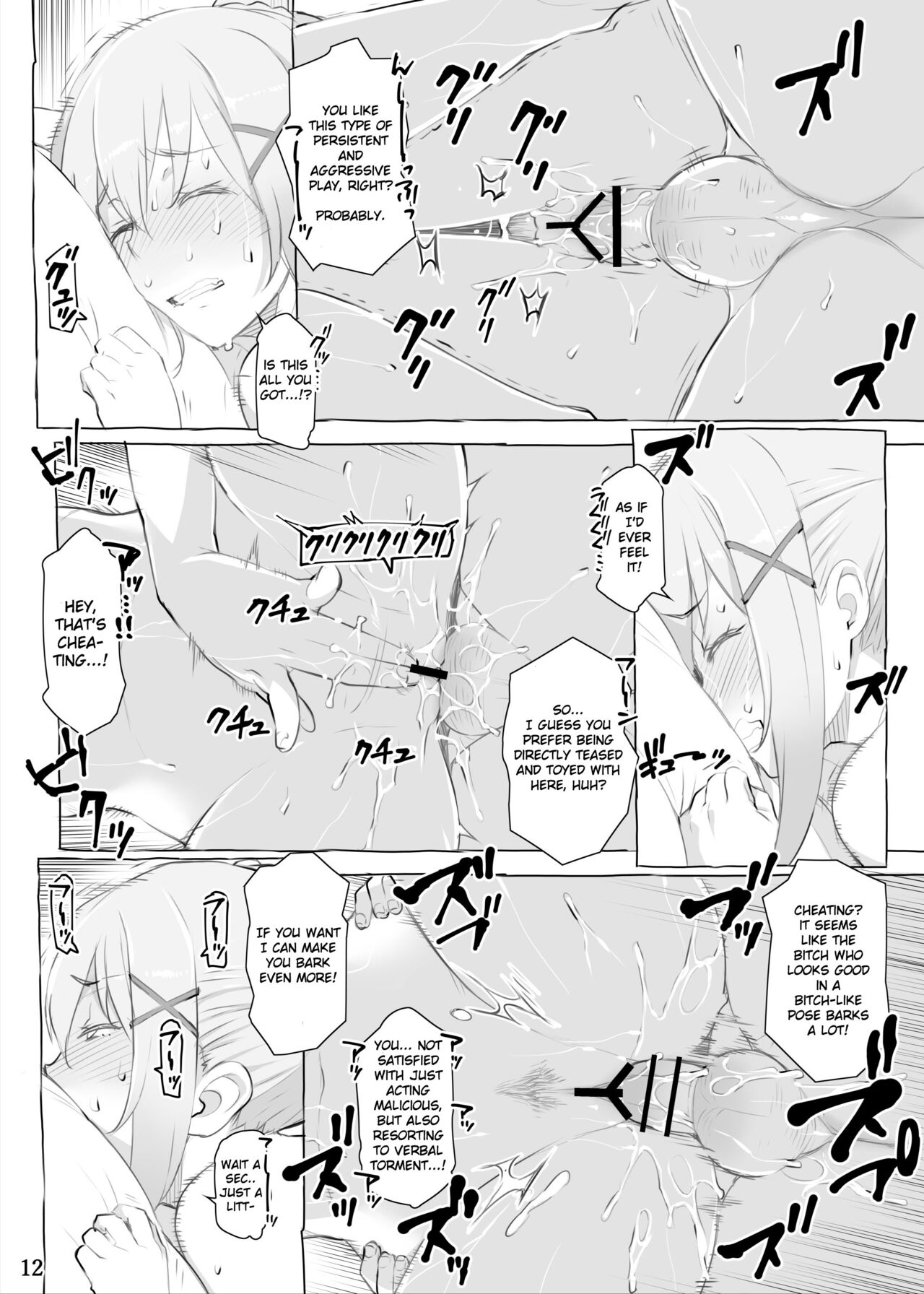 Ku... Koro ｜ Damn it... just kill me! - Page 13