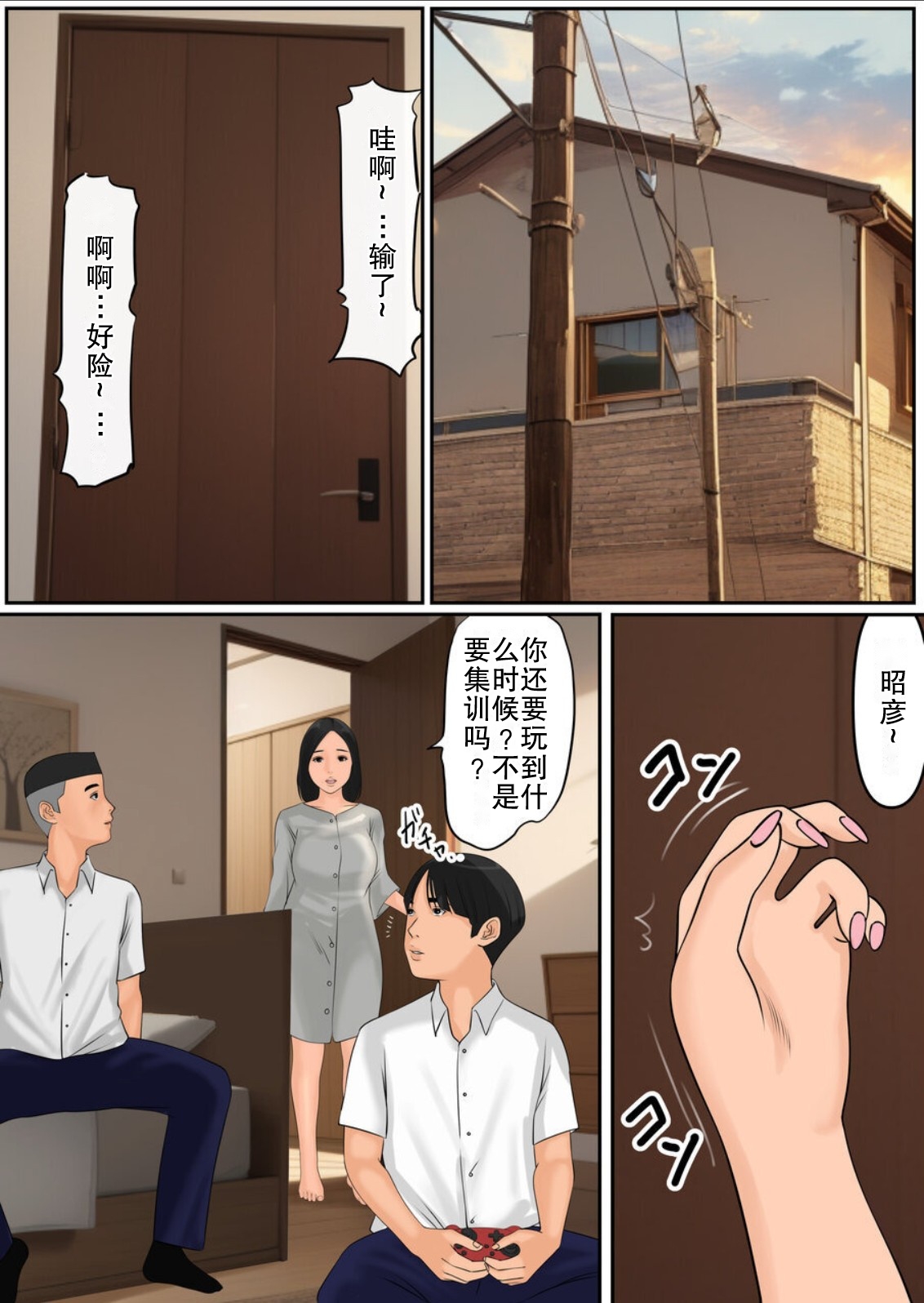 Preview page 3