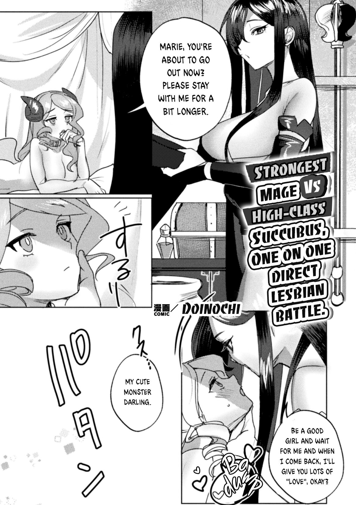 2D Comic Magazine Succubus Yuri H Vol.3 - Page 25