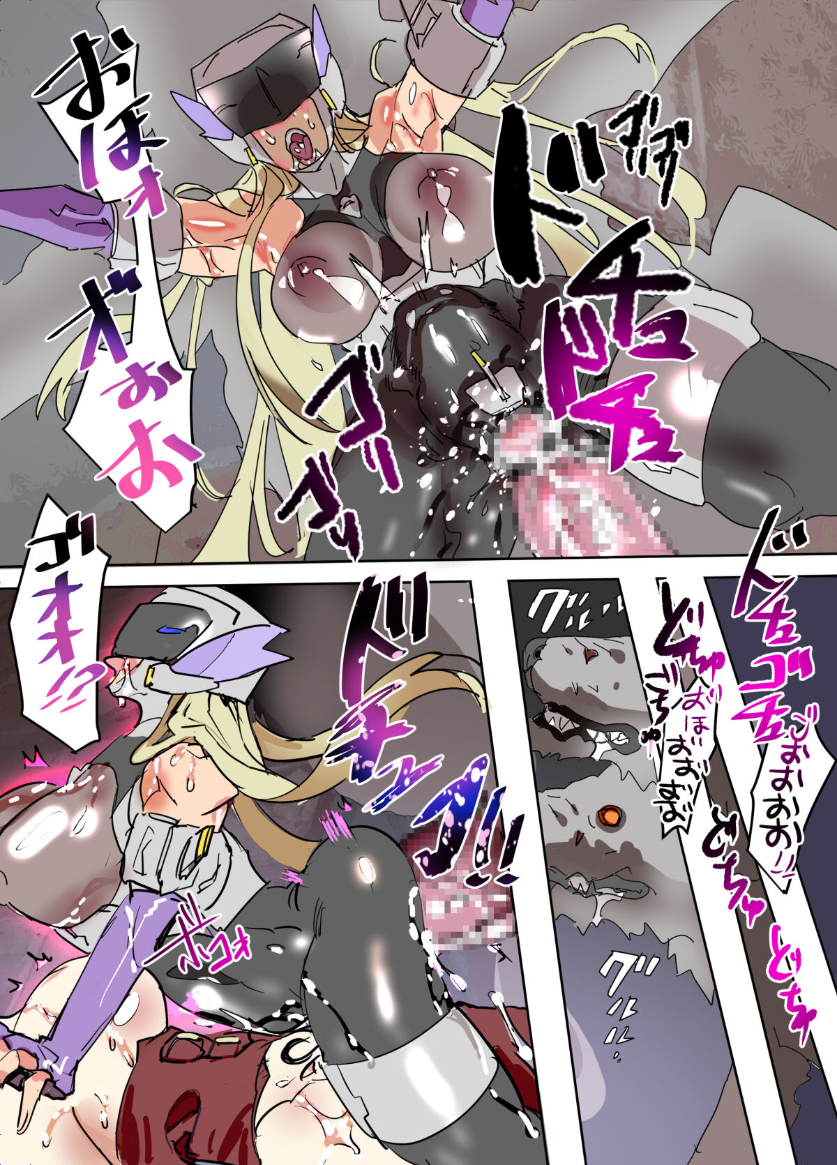 Monzetsu Fukumen Kunoichi Cyclamen 3 - Page 20