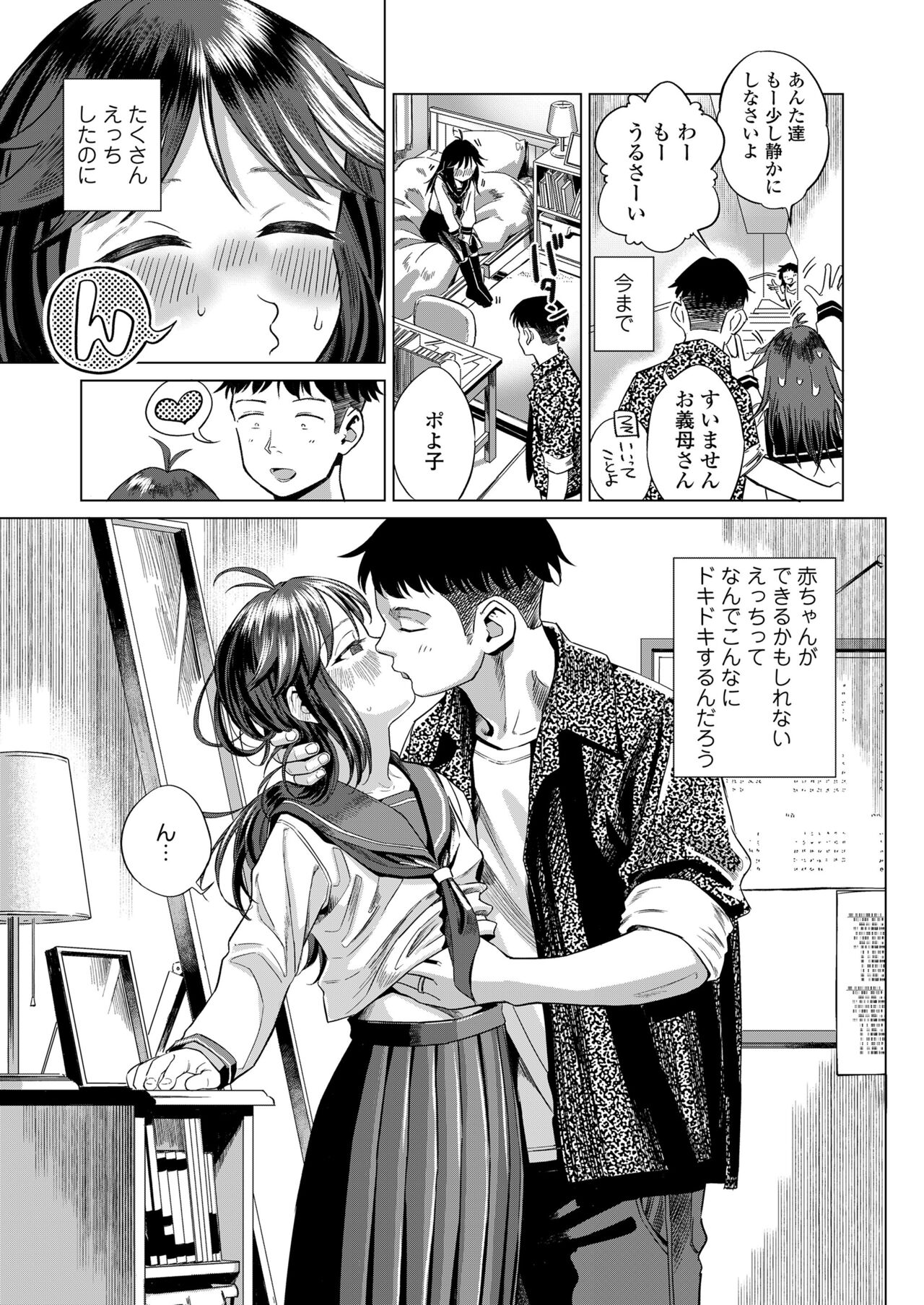 COMIC LO 2024-06 - Page 131