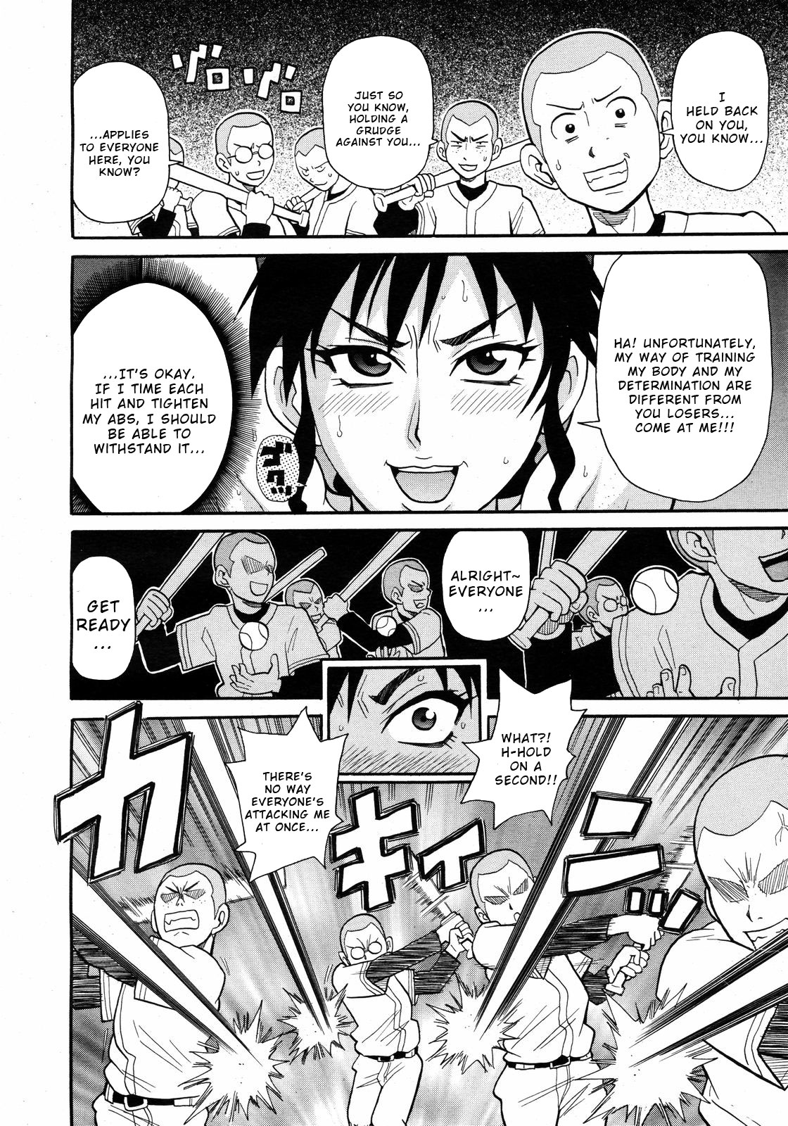 Shakunetsu no Extreme Dahou - Page 12