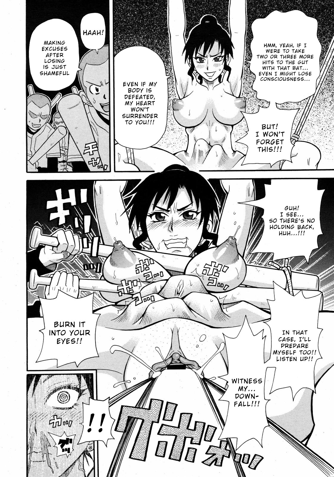 Shakunetsu no Extreme Dahou - Page 22