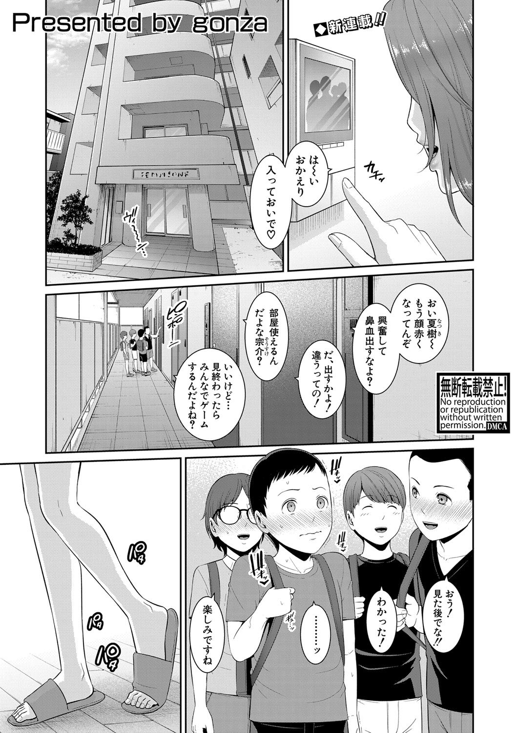 Preview page 3