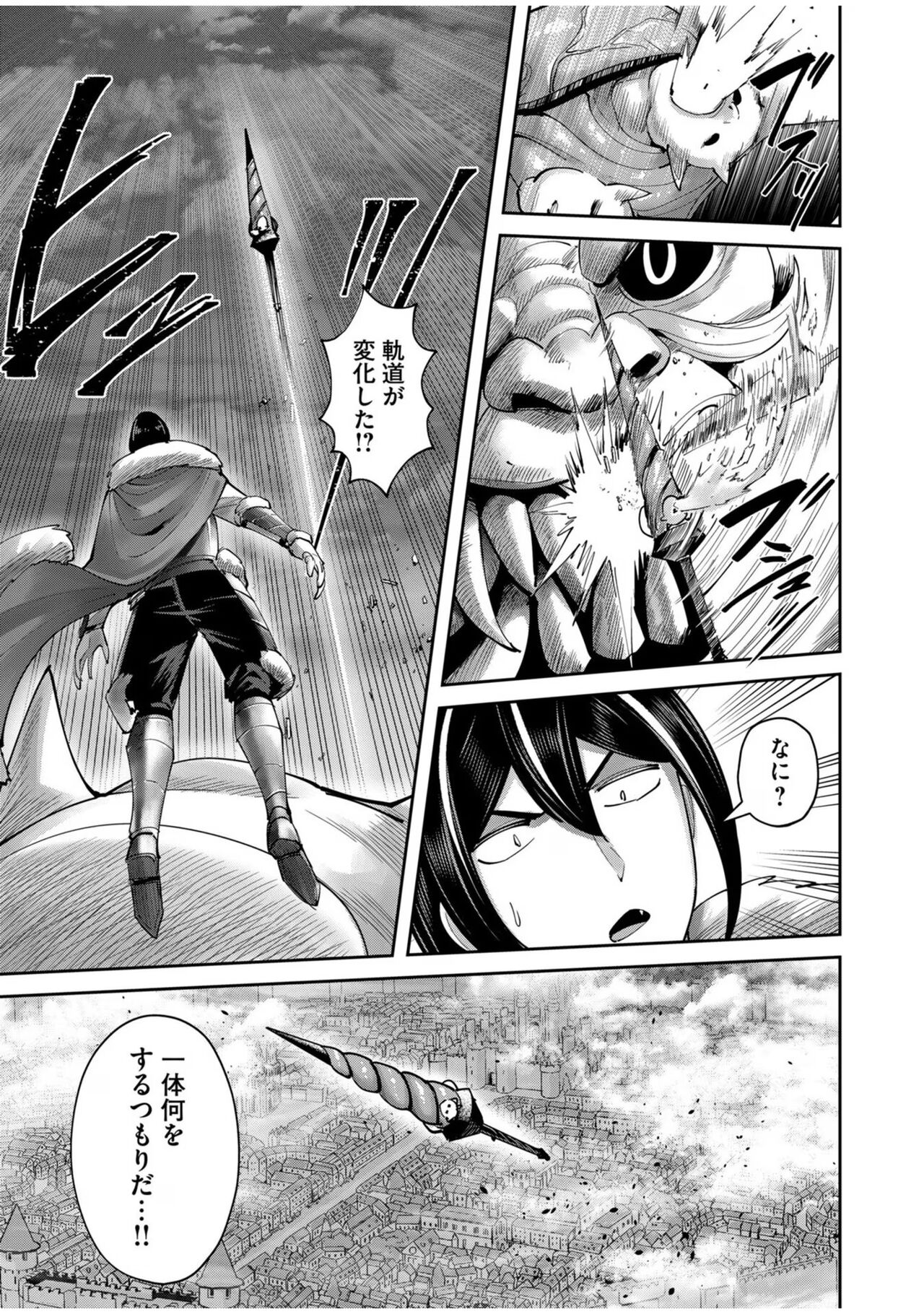 Kichiku Eiyuu Vol.08 - Page 143