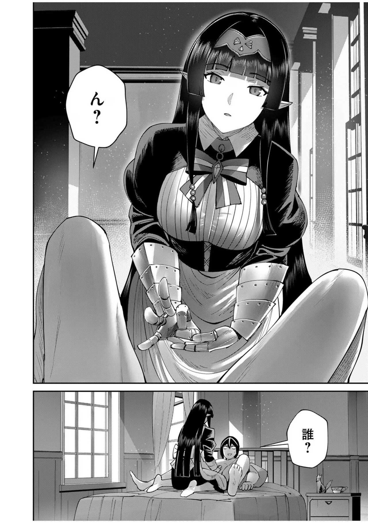 Kichiku Eiyuu Vol.08 - Page 72