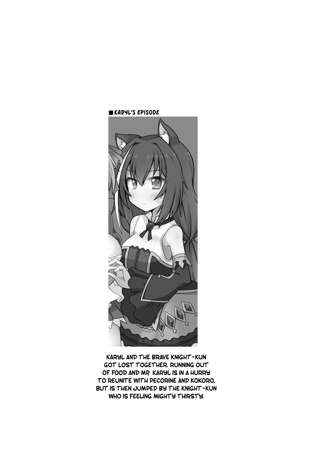 Sounan shita Ue Shokuryou Pinch de Yabai wa yo! desu ne - Page 9