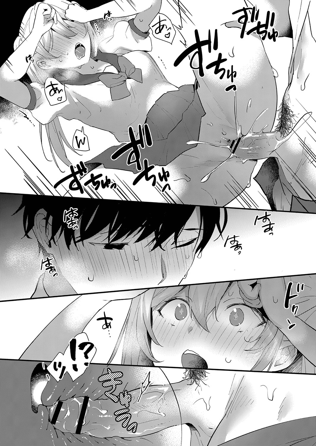 Himegoto Biyori. - secret weather - Page 26
