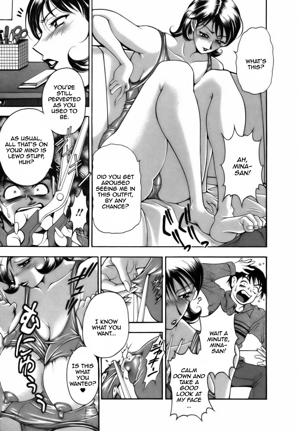 Twins Love - Page 119