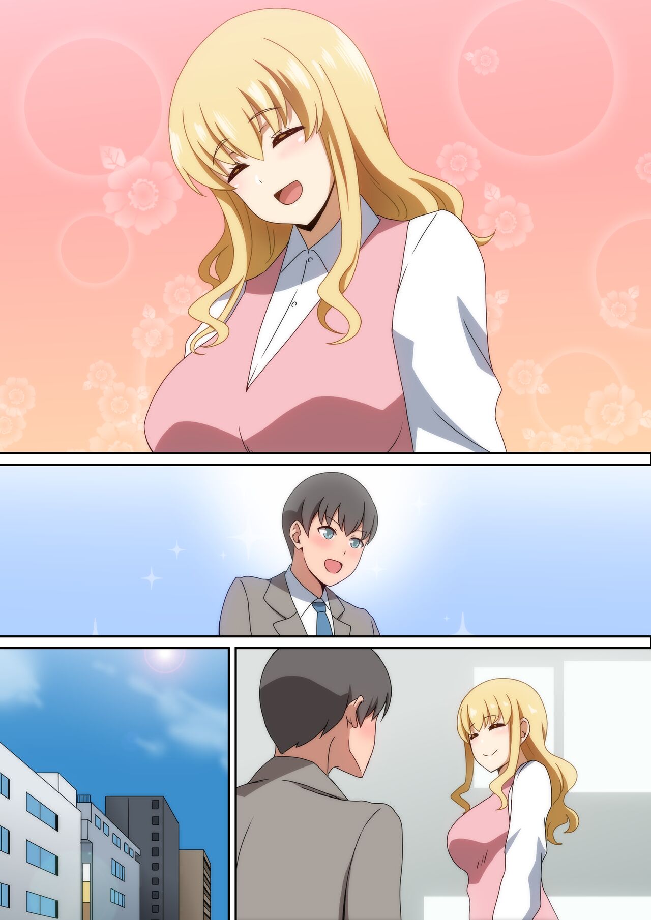 Kaisha no Osewa ni natteru Senpai - Page 23
