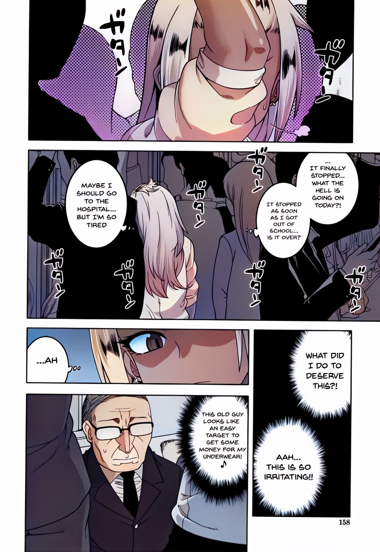 Saimin Fuufunaka Chousa - Page 156