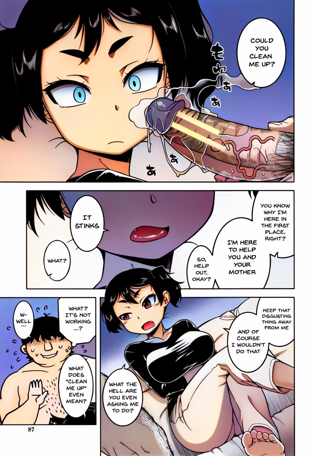 Saimin Fuufunaka Chousa - Page 86