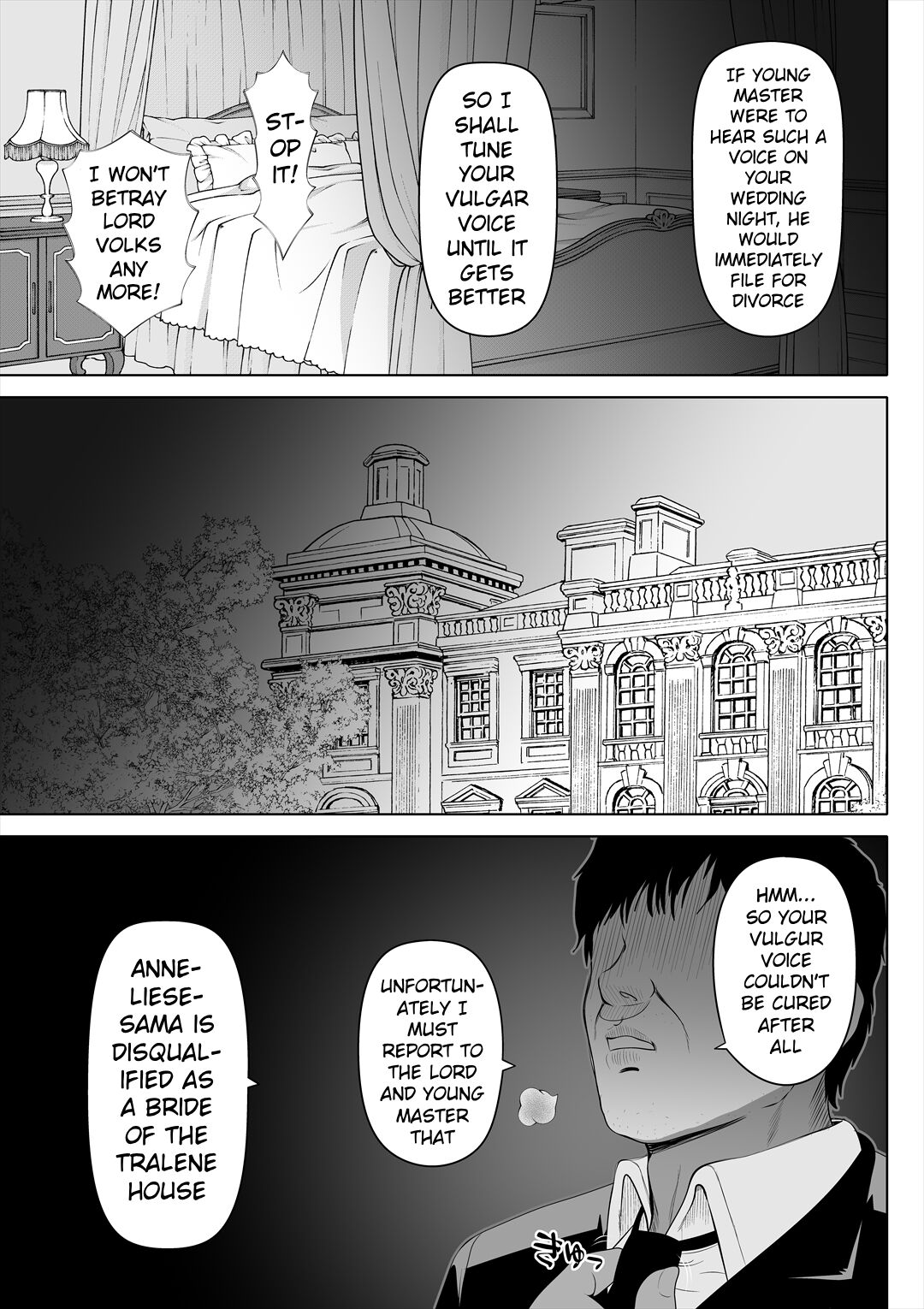 Kyousei no Hanayome ~Kegareta Chouritsu~ - Page 26