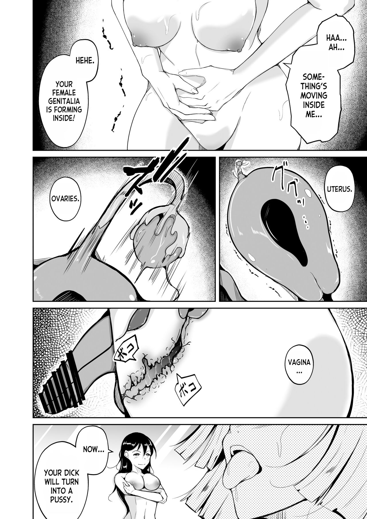 Seihanzaisha TS Kousei Shisetsu - Page 14