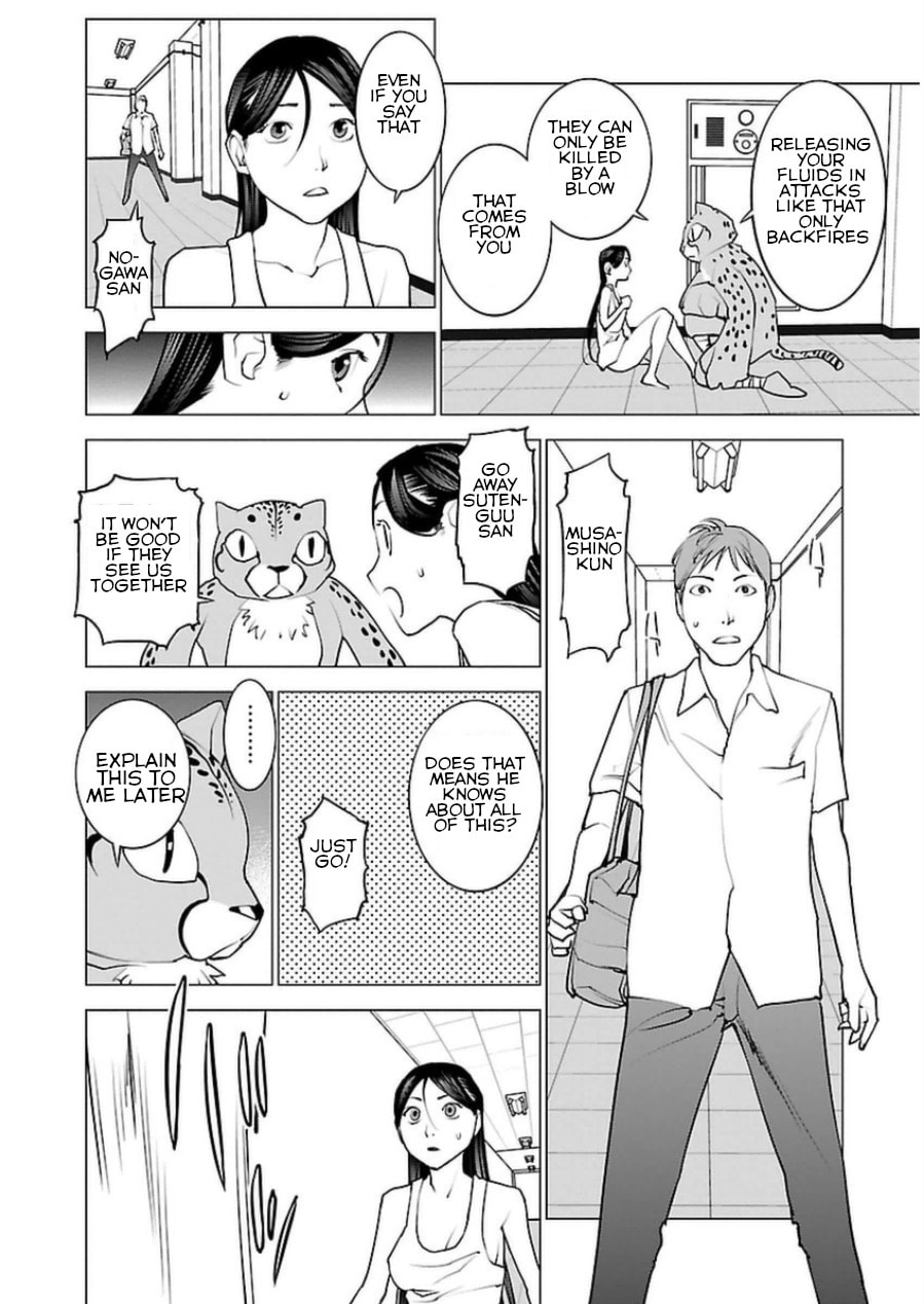 Seishokuki Volume 6 - Page 121