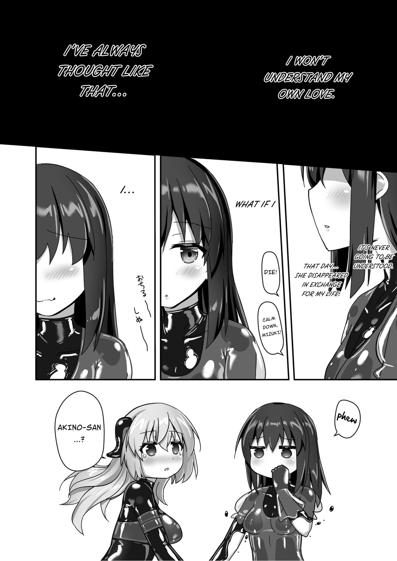 Yumewatari no Mistress night 9 | Dream-Voyaging Mistresses night 9 - Page 44