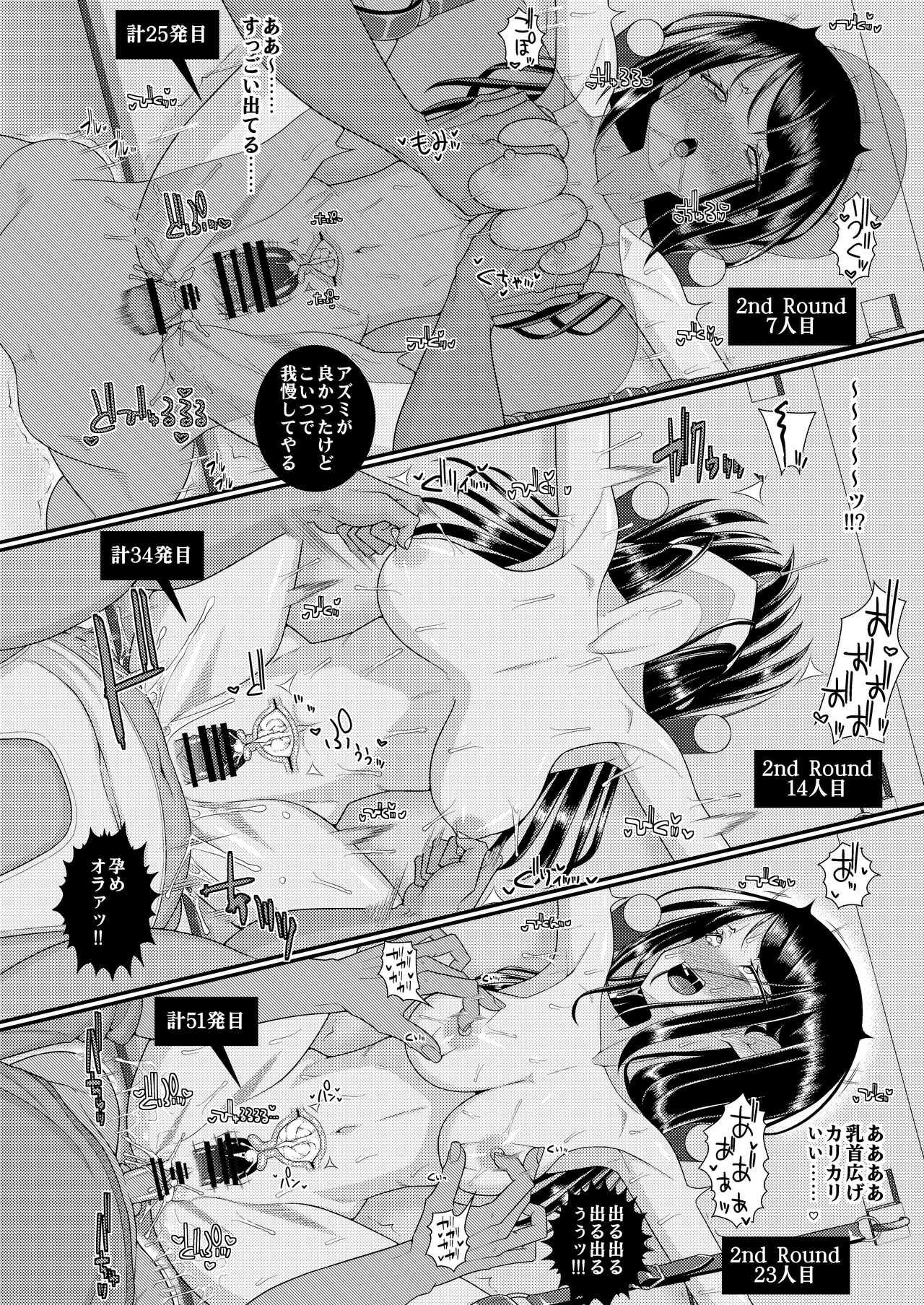 Chiku Shio Tanetsuke Auction - Page 41