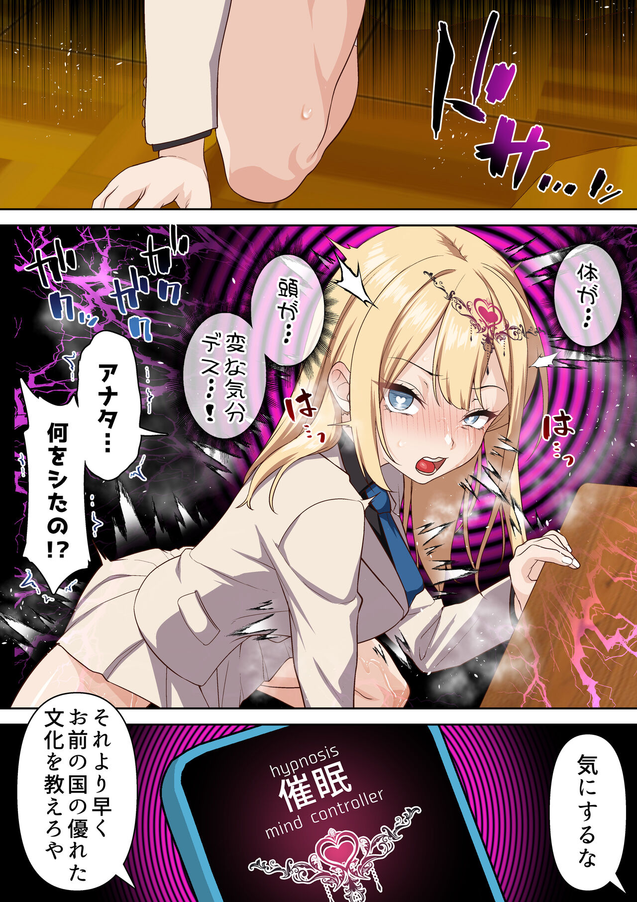 Ryuugakusei Class no Saimin Dosukebe Ibunka Kouryuu - Page 10
