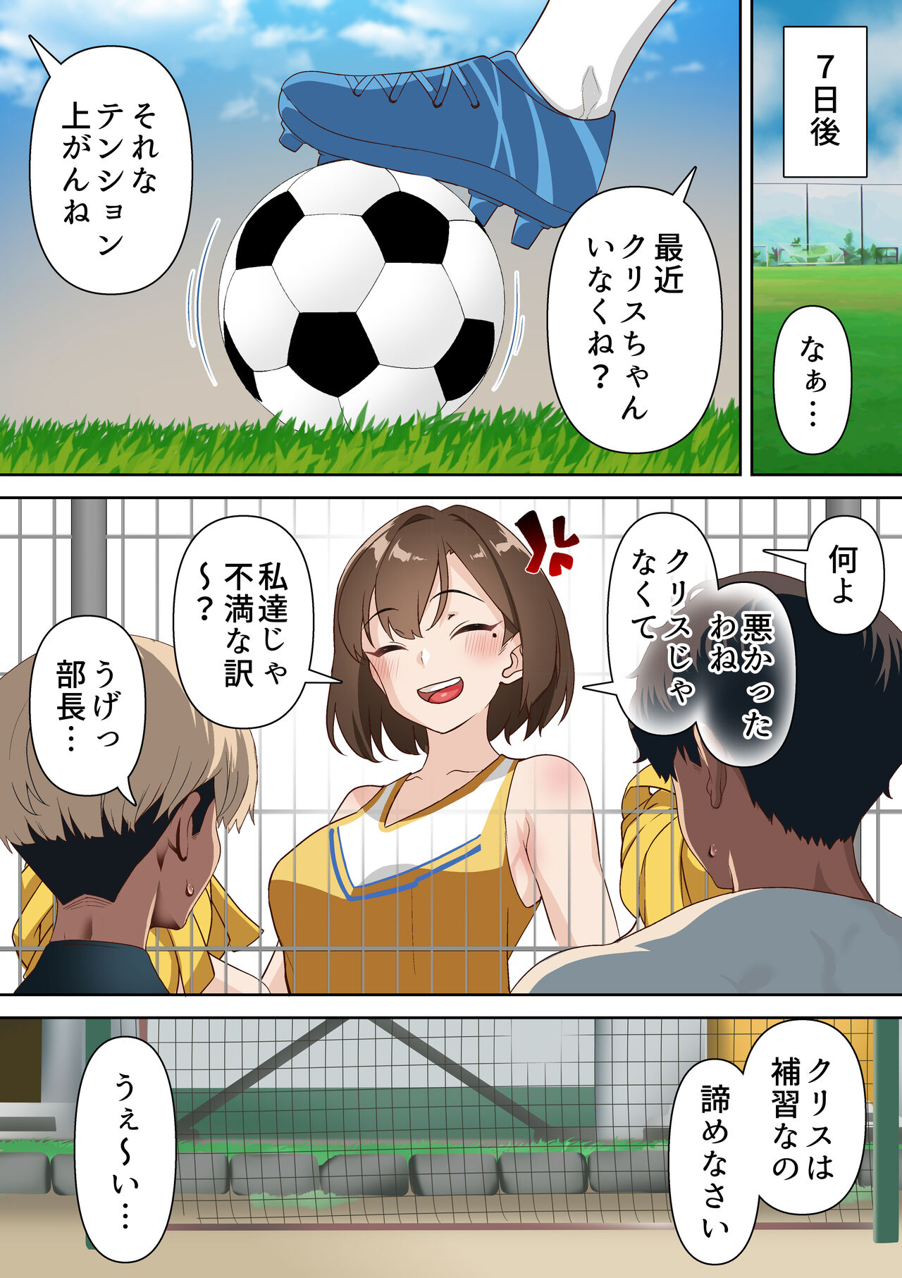 Ryuugakusei Class no Saimin Dosukebe Ibunka Kouryuu - Page 43