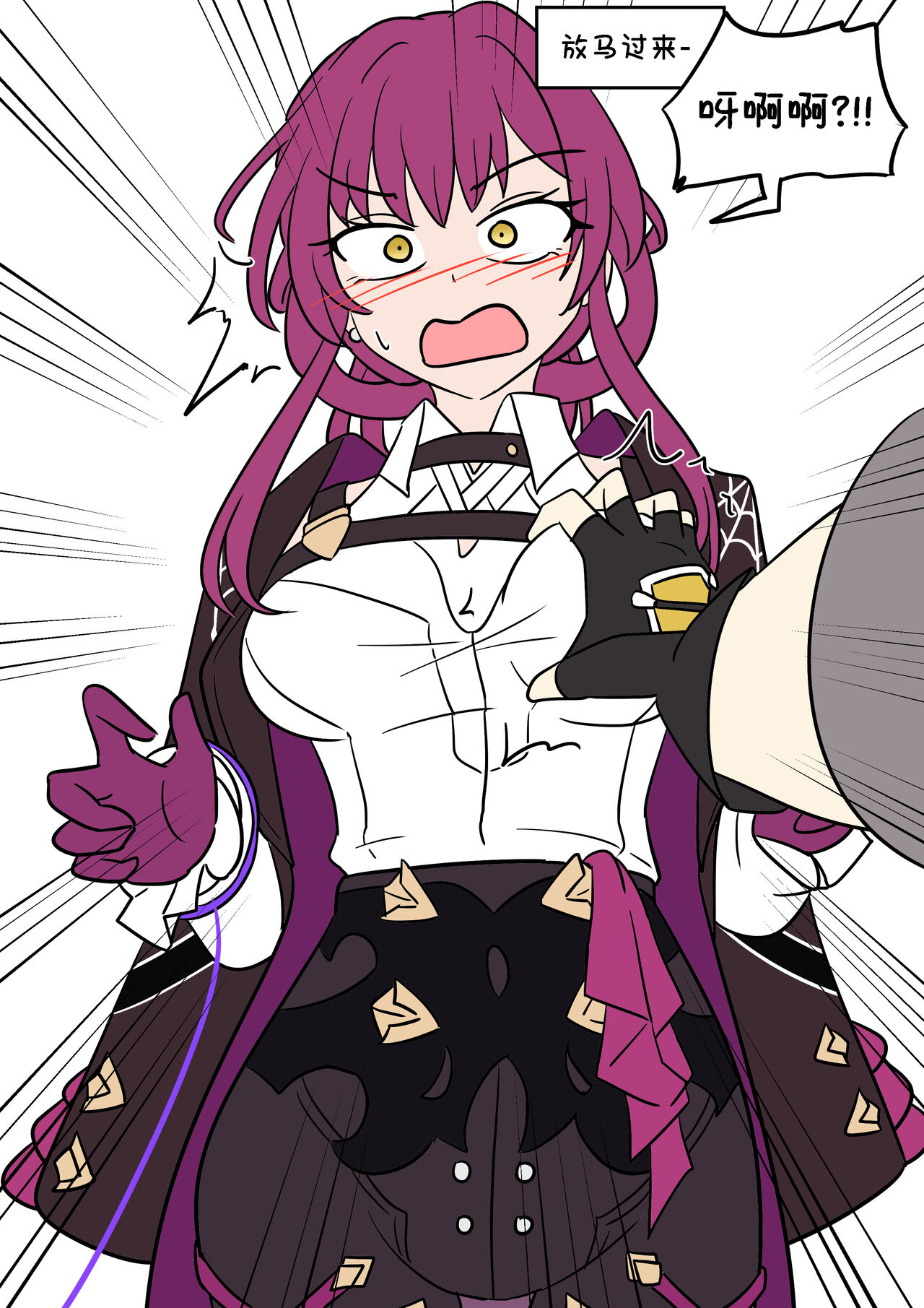 换身卡芙卡+DLC - Page 16