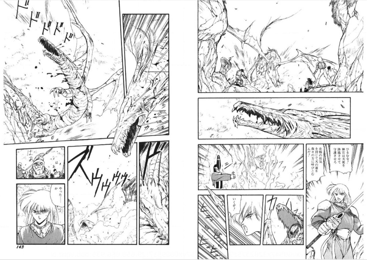 Kodama Senshiden - Page 73