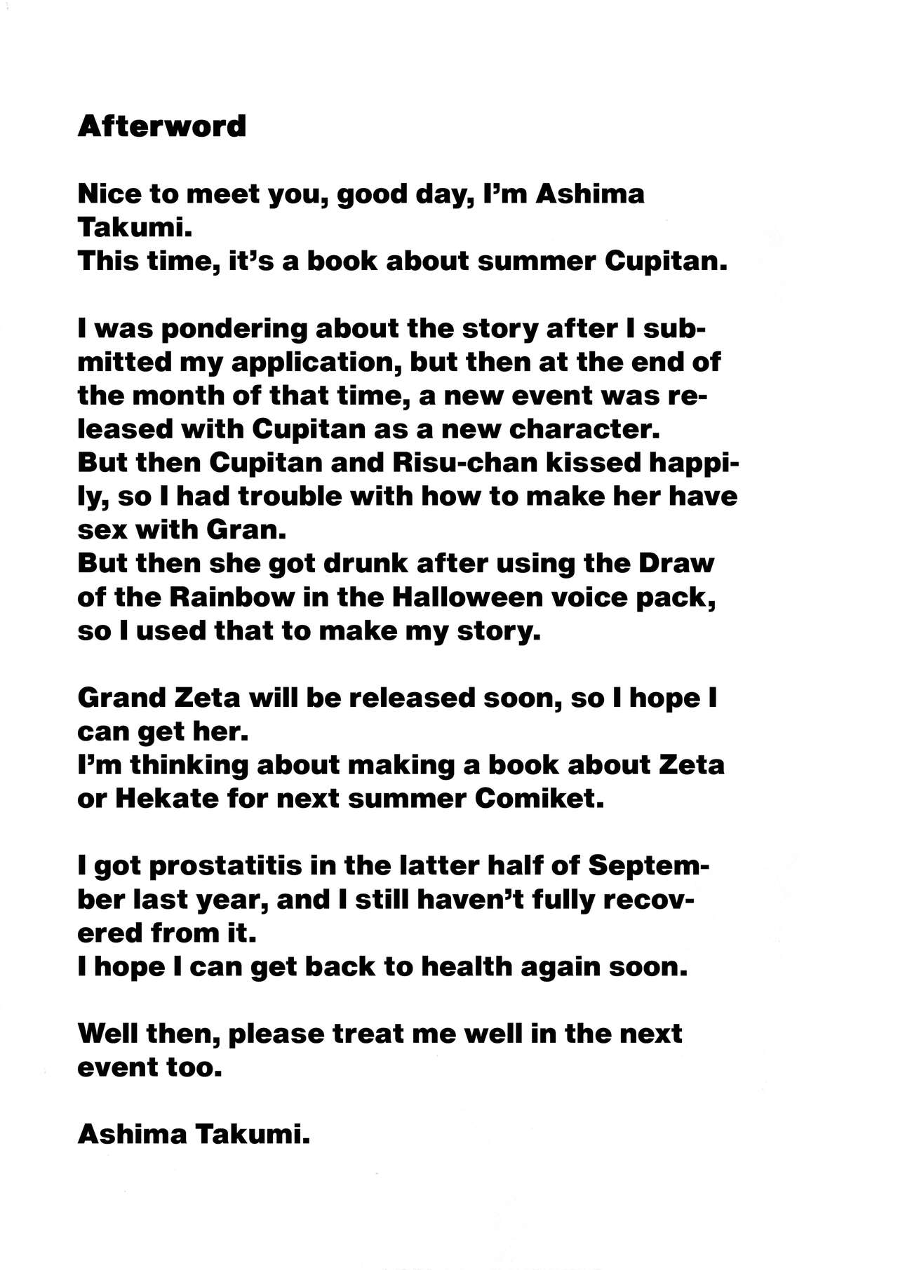 Tokubetsu na Tomodachi | A Special Friend - Page 23