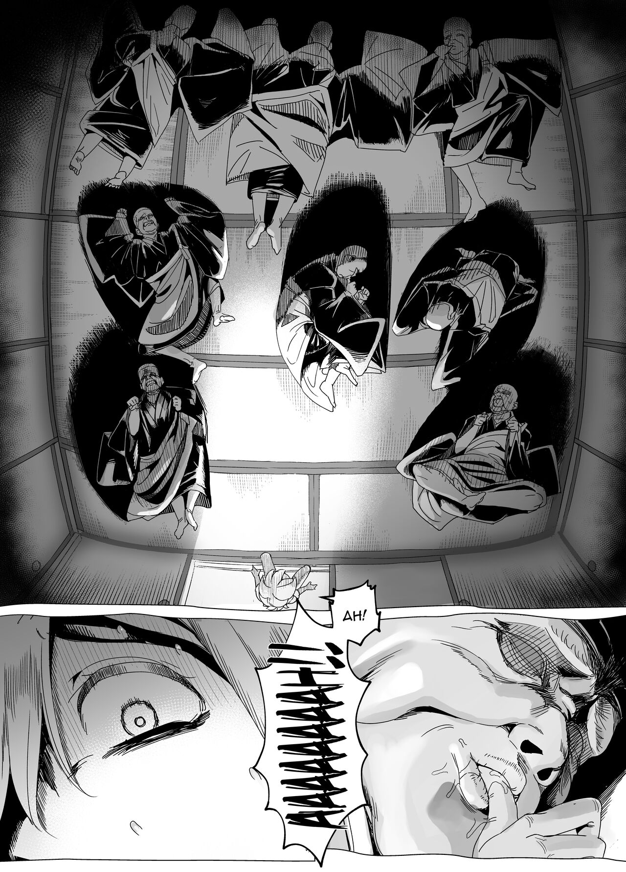 Bojin Sakusei | Mother God's Semen Extraction - Page 23