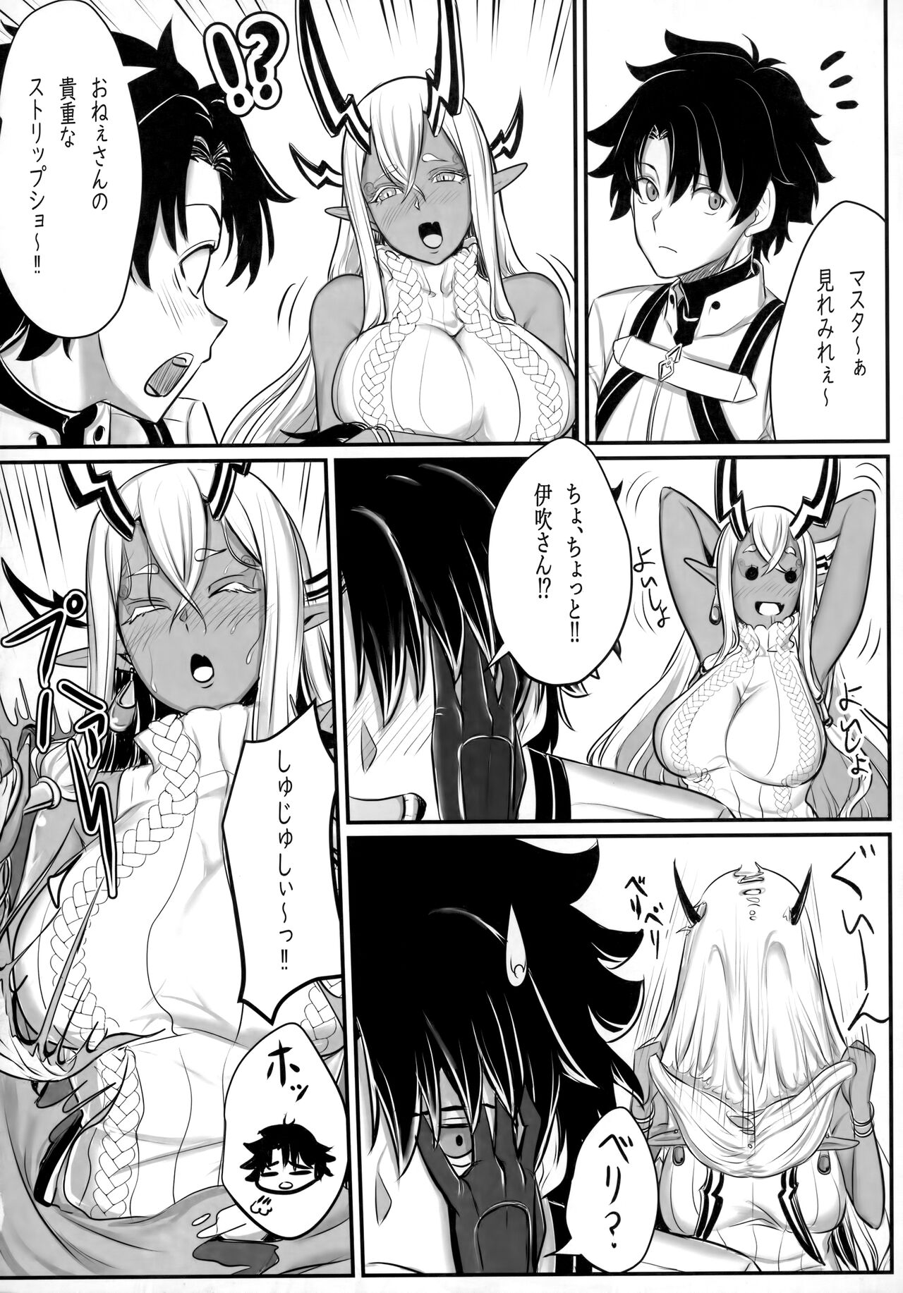 TSFGO Tasha-kei TSF Anthology - Page 69