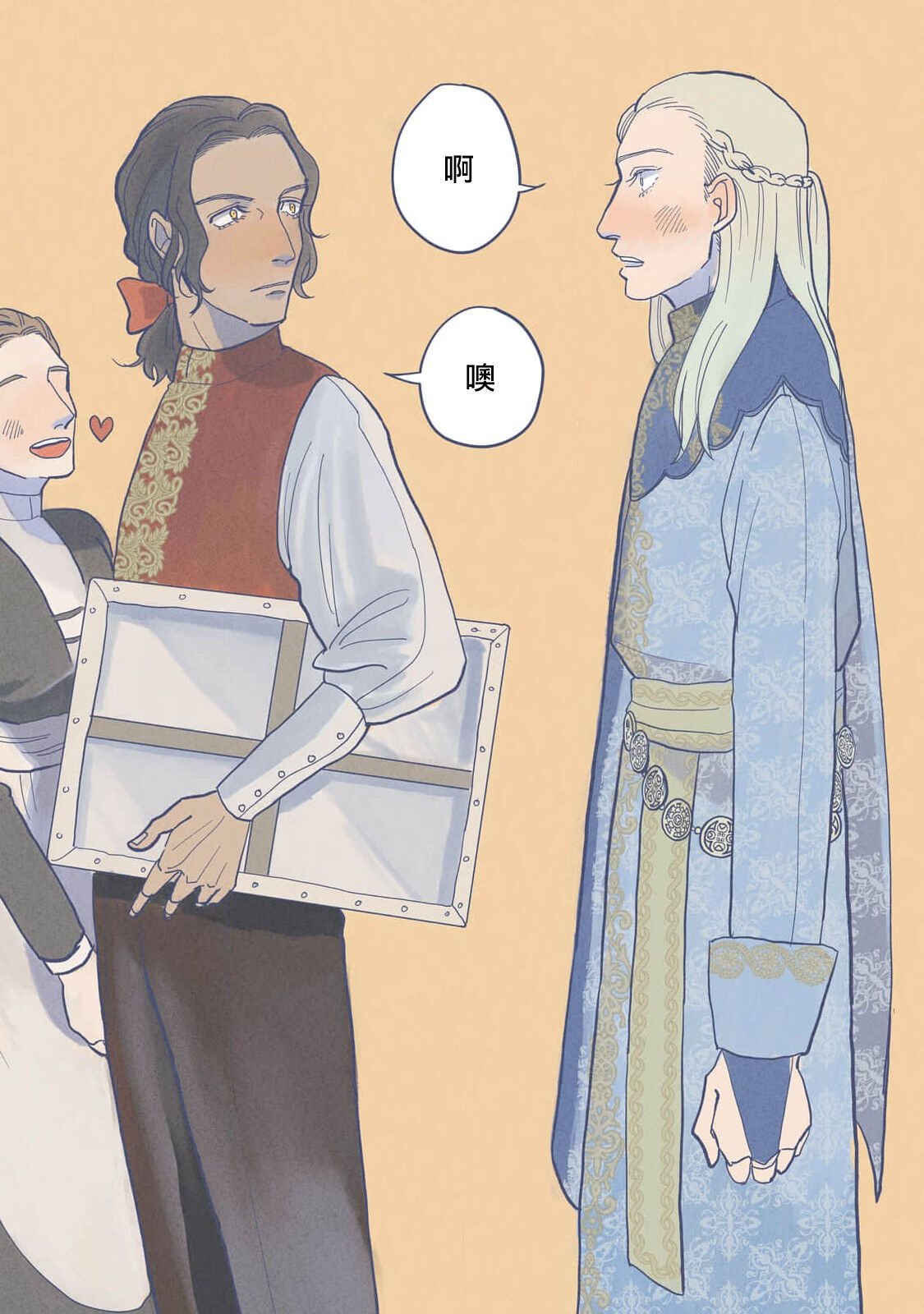 [Nola Obake] Bijou (Full Color) Ch. 1-6 [Chinese] [冒险者公会] - Page 28