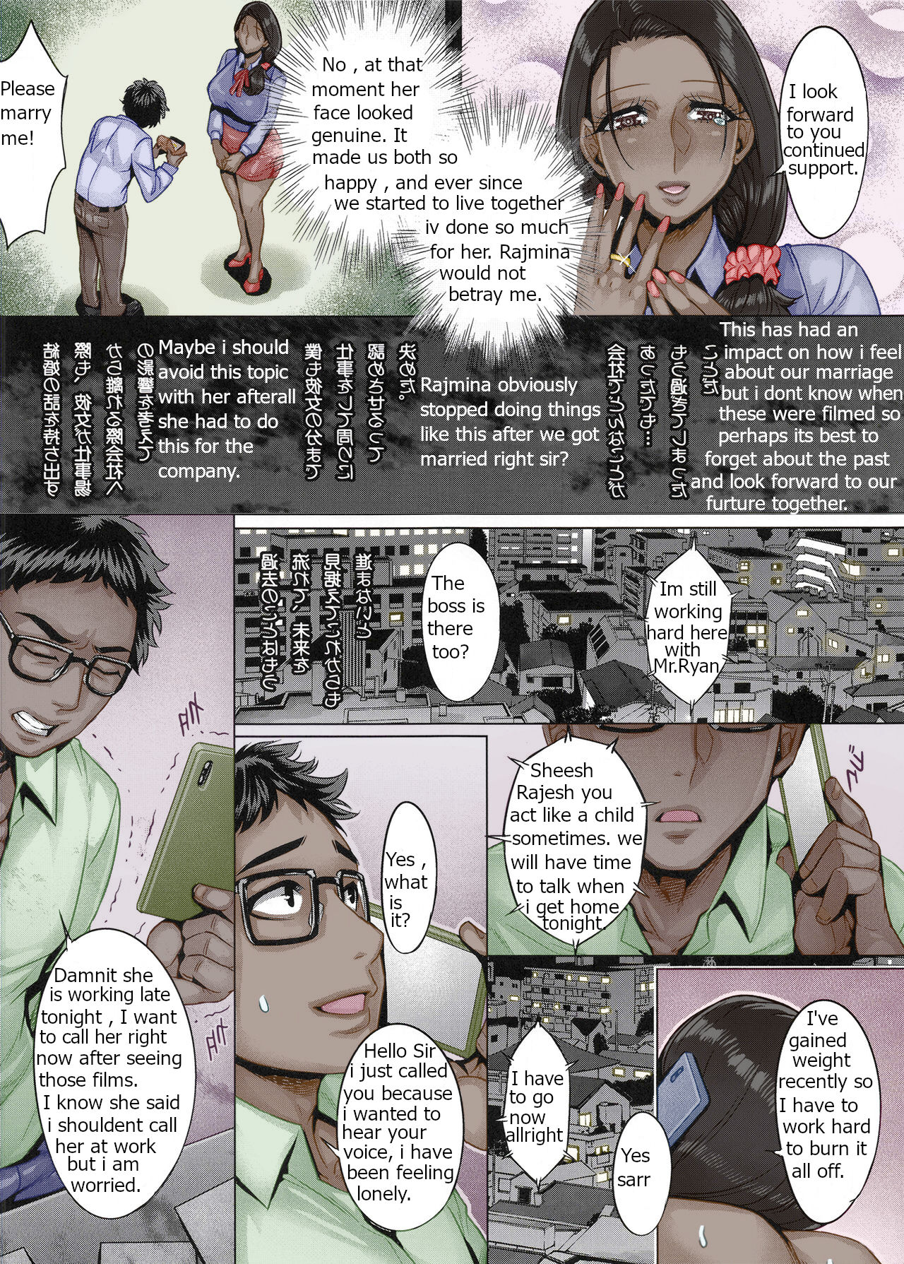 My hindi wife , a company slave! - Page 12