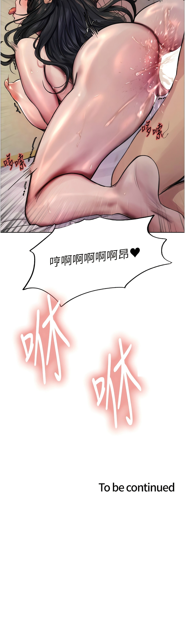 色轮眼/ Sex Stopwatch 1-16 - Page 35