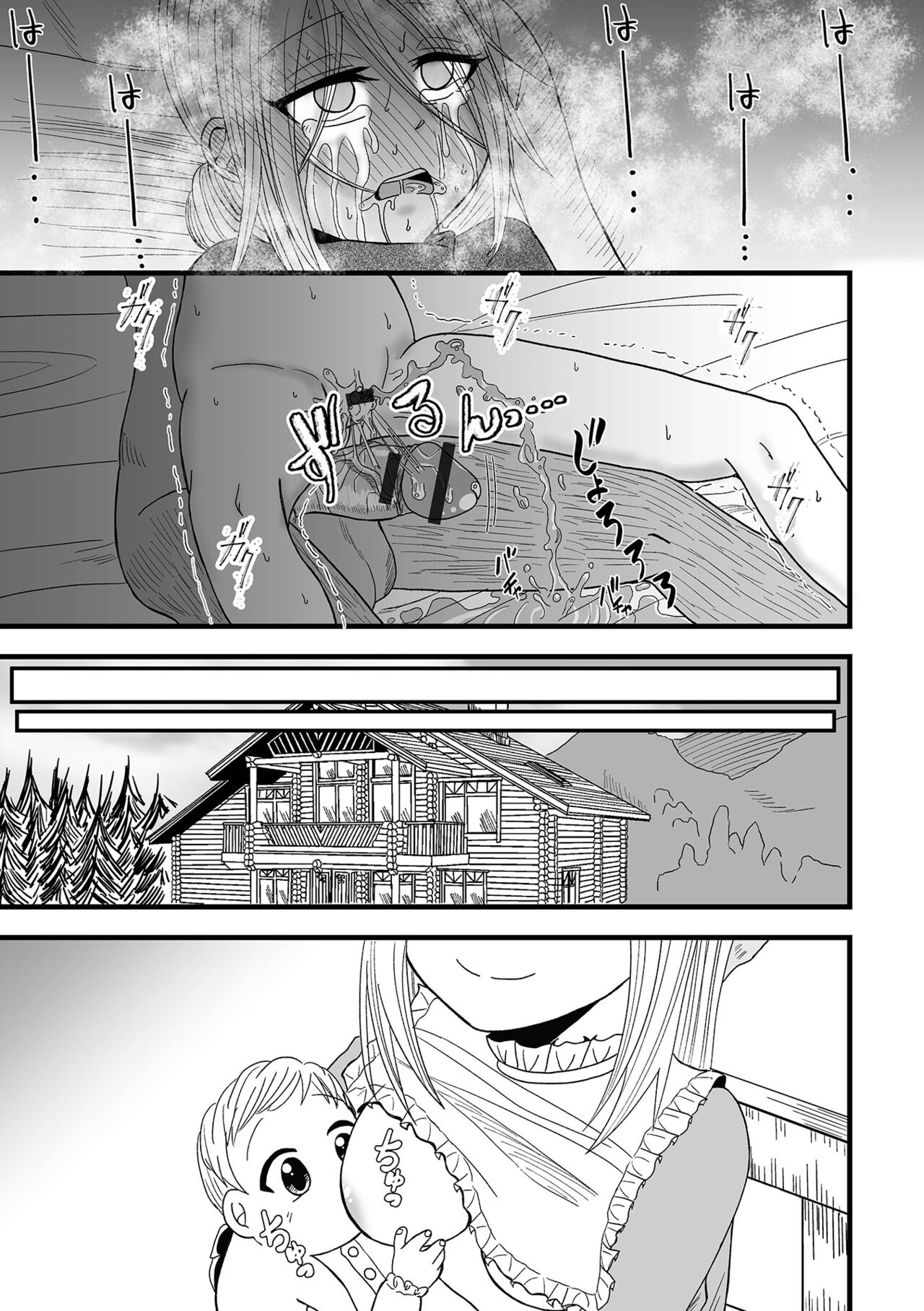 COMIC Shigekiteki SQUIRT!! Vol. 48 - Page 95