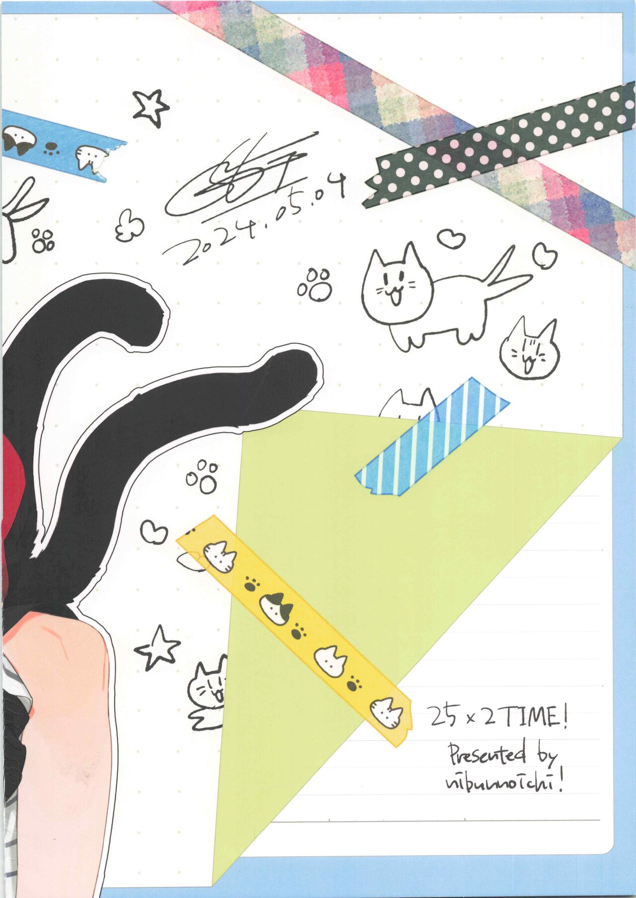 25×2TIME! - Page 42
